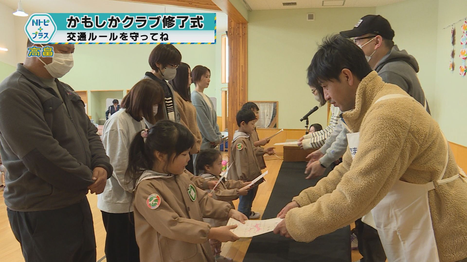 2026年2月17日Nトピ+プラスNEWS