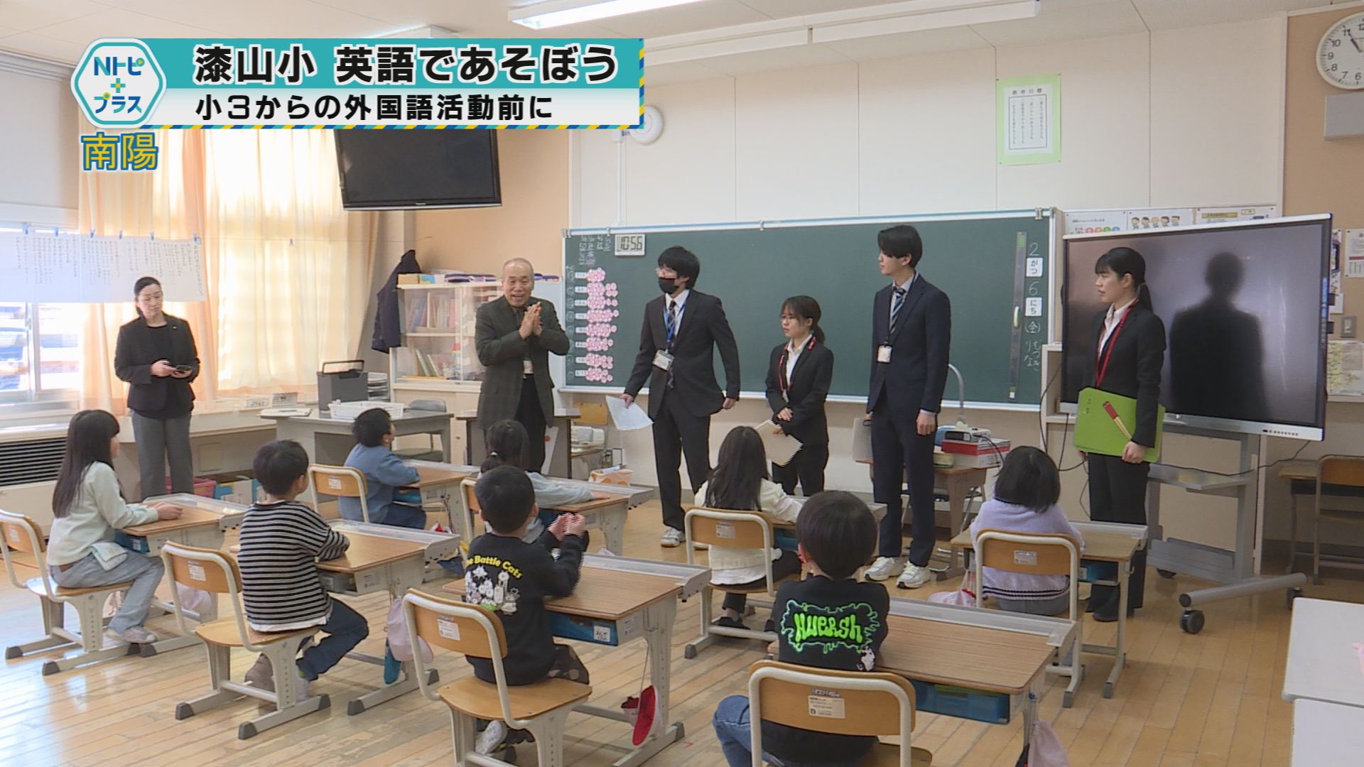 2026年2月6日Nトピ+プラスNEWS