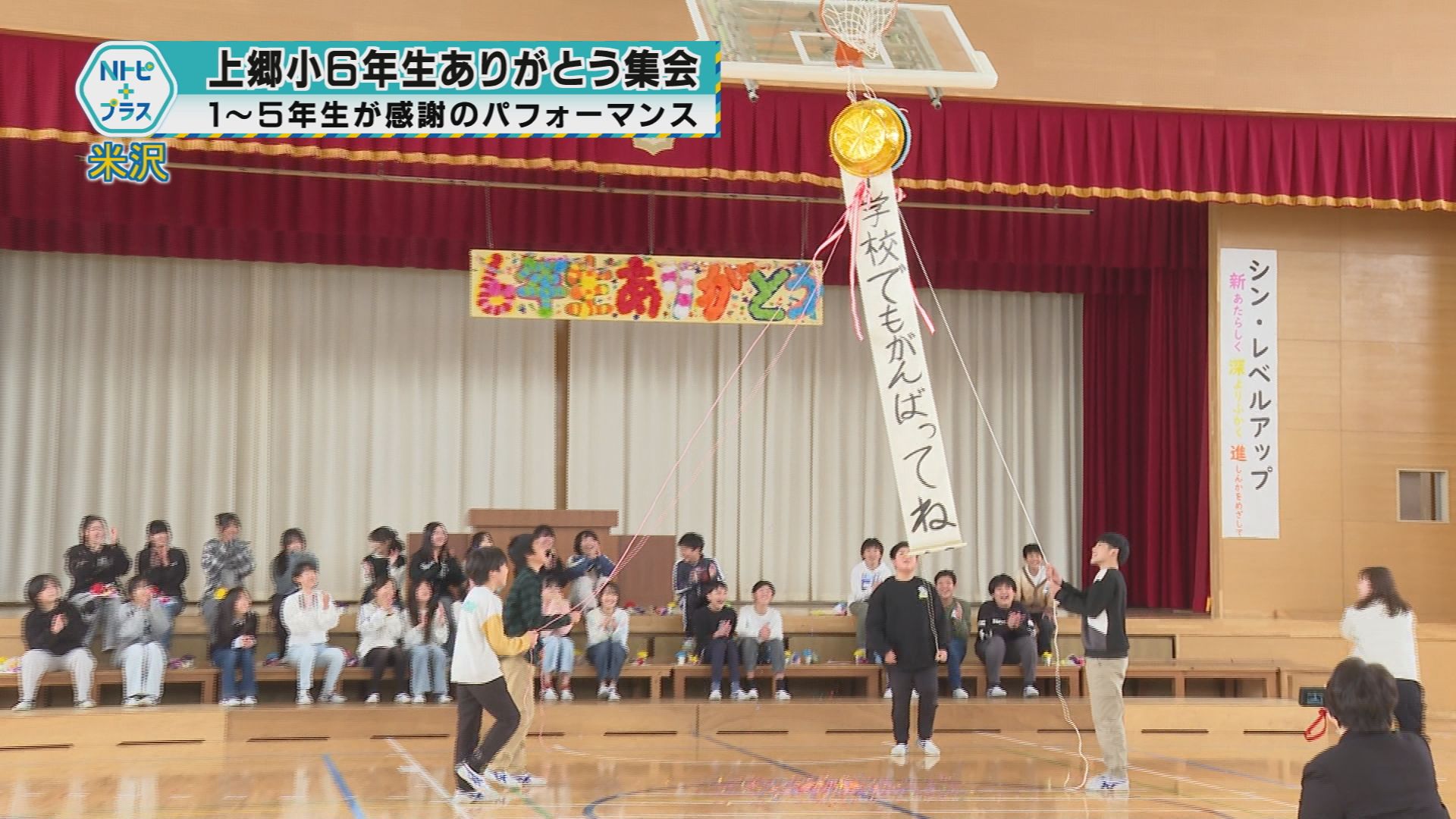 2026年2月27日Nトピ+プラスNEWS