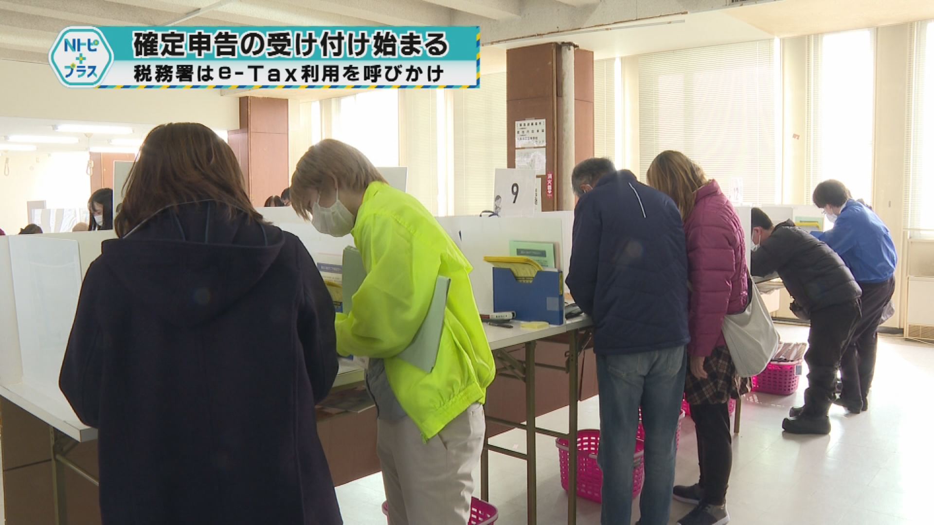 2026年2月16日Nトピ+プラスNEWS