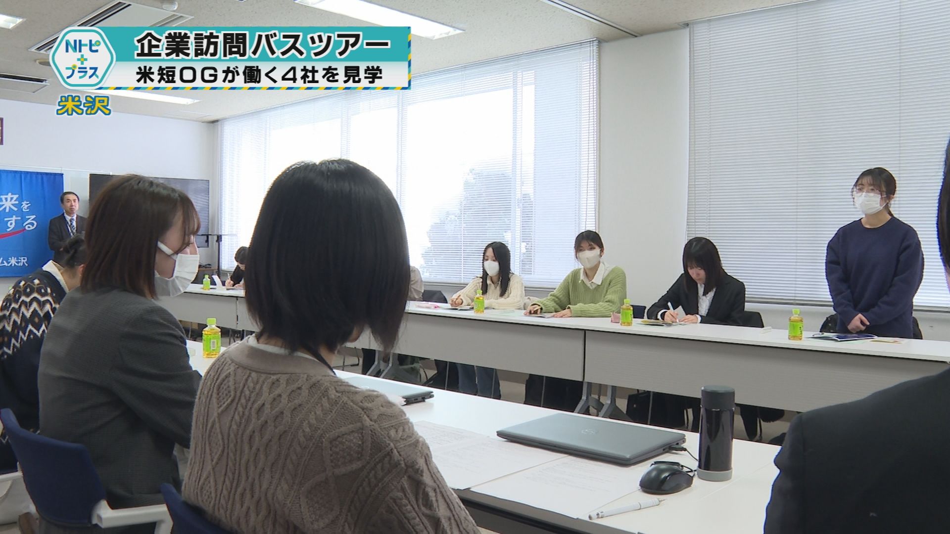 2026年2月4日Nトピ+プラスNEWS