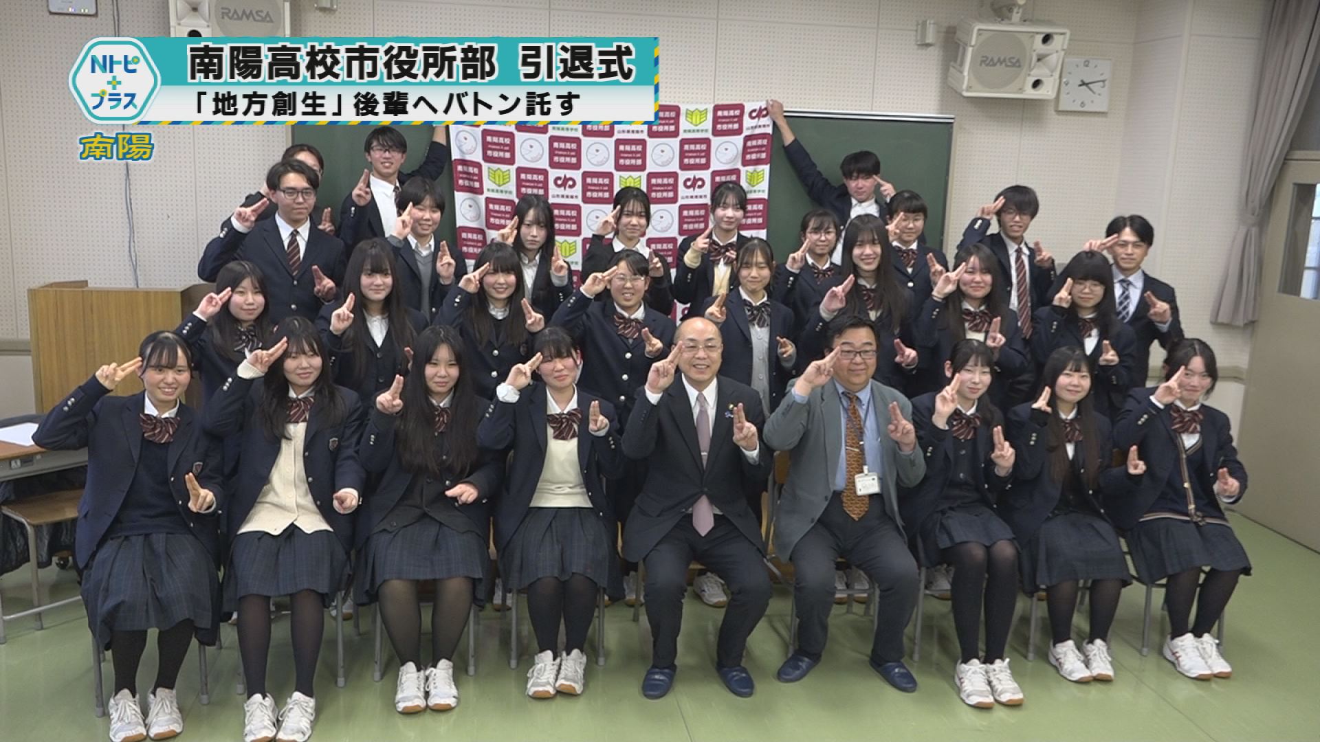 2026年2月19日Nトピ+プラスNEWS