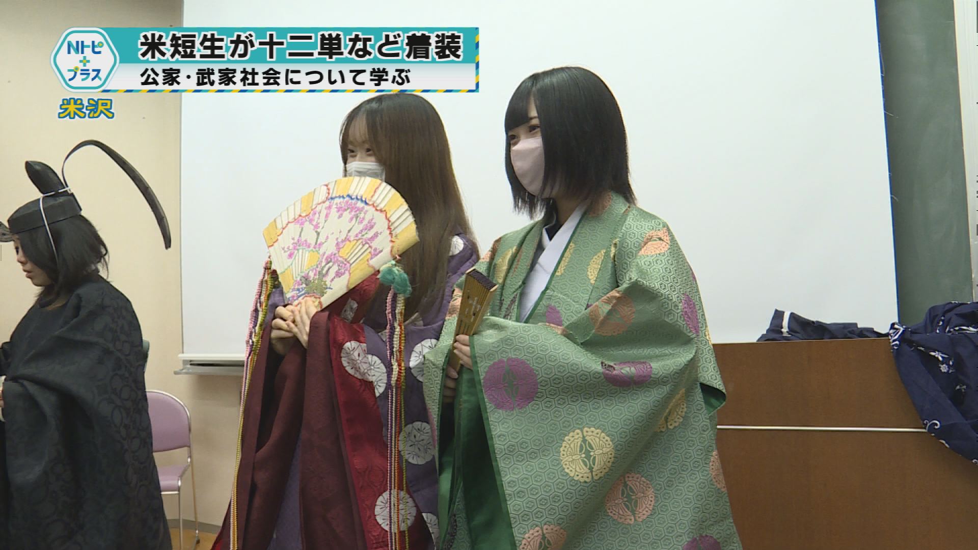 2026年2月12日Nトピ+プラスNEWS