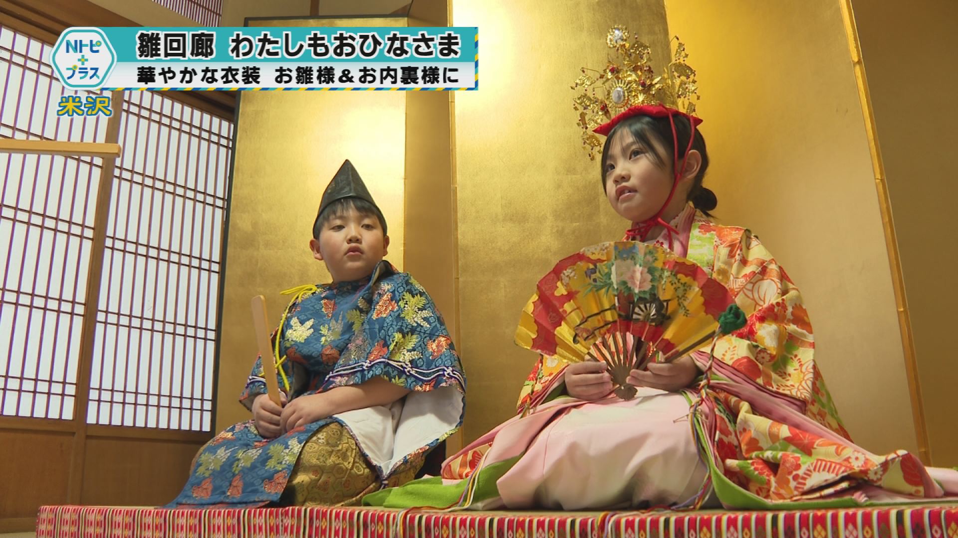 2026年2月20日Nトピ+プラスNEWS