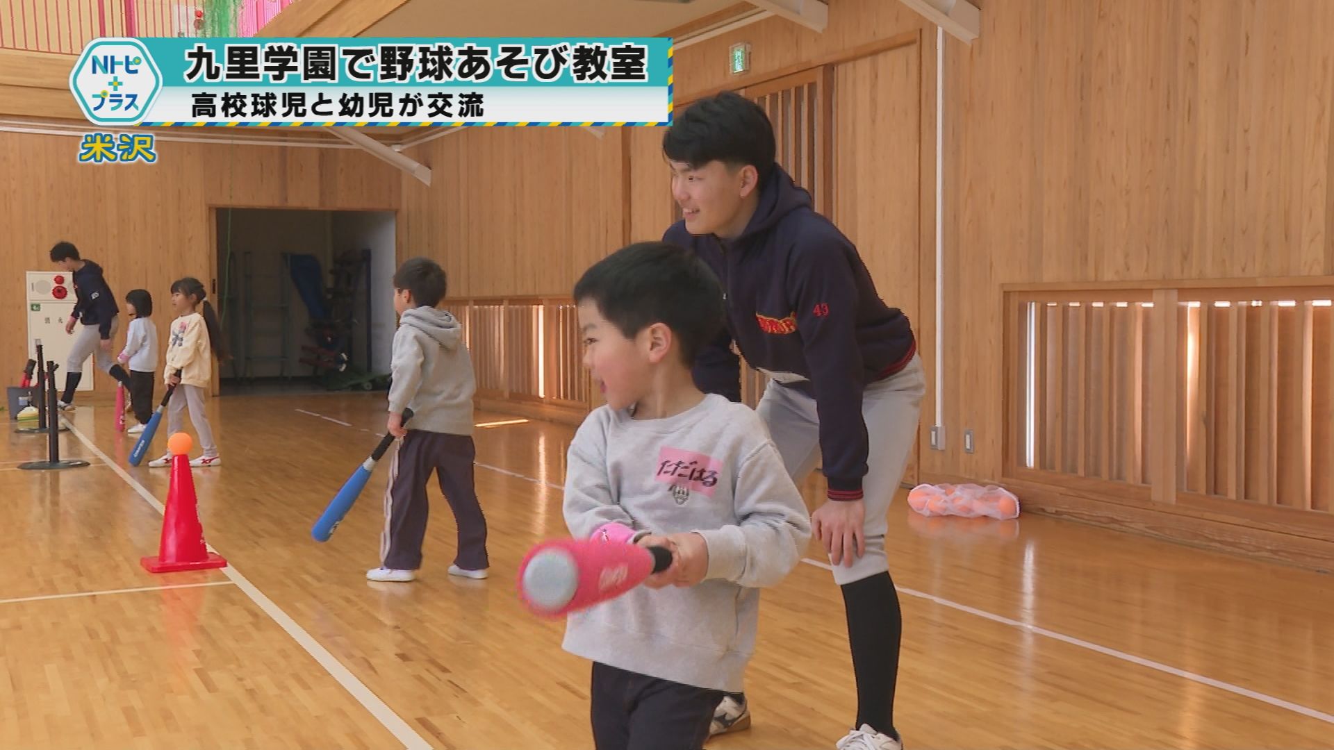 2026年2月24日Nトピ+プラスNEWS