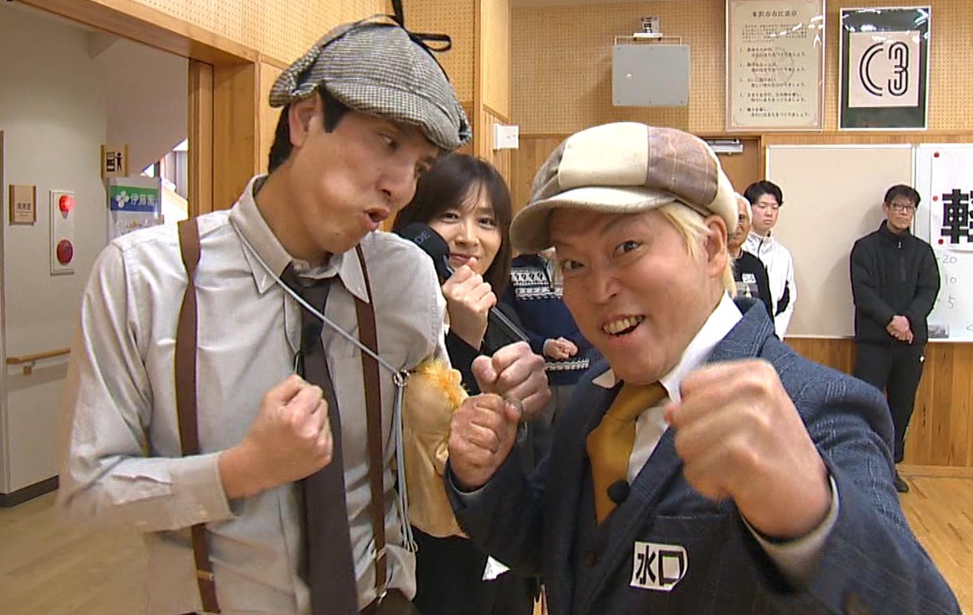 オキタマソラシド♪