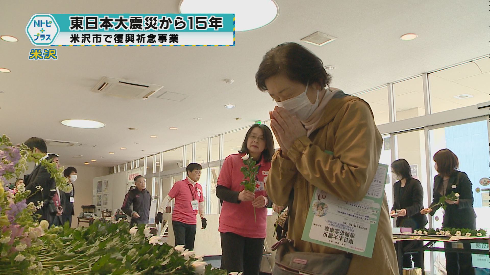 2026年3月11日Nトピ+プラスNEWS