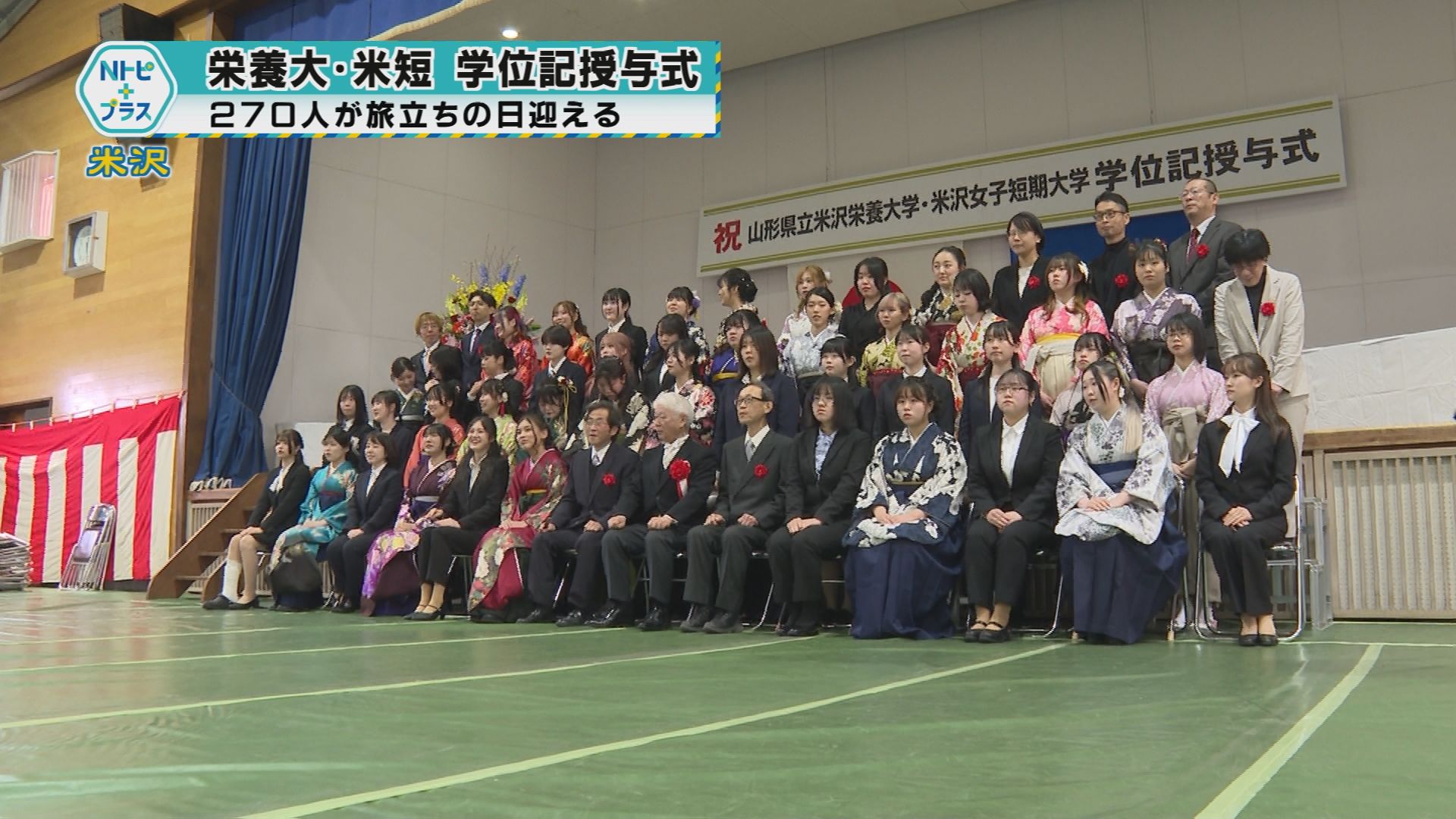 2026年3月17日Nトピ+プラスNEWS