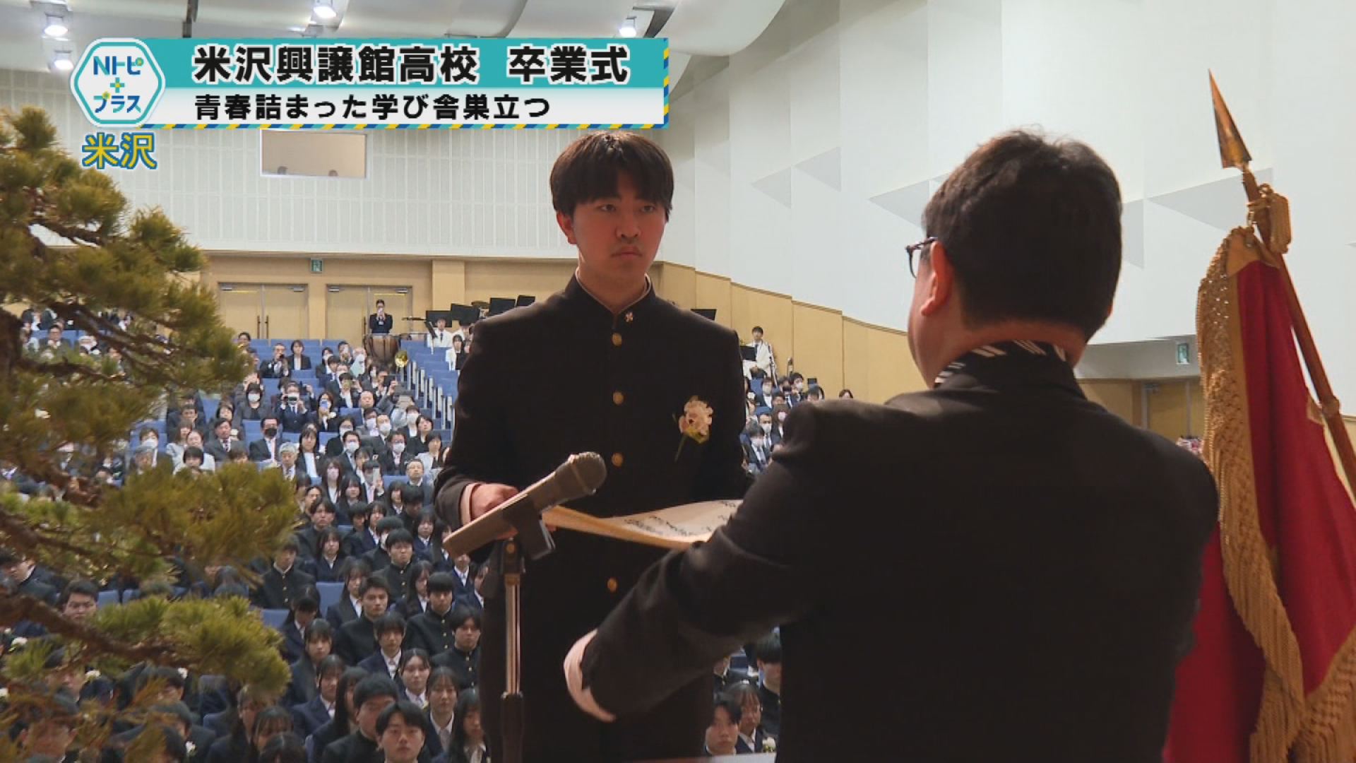 2026年3月2日Nトピ+プラスNEWS