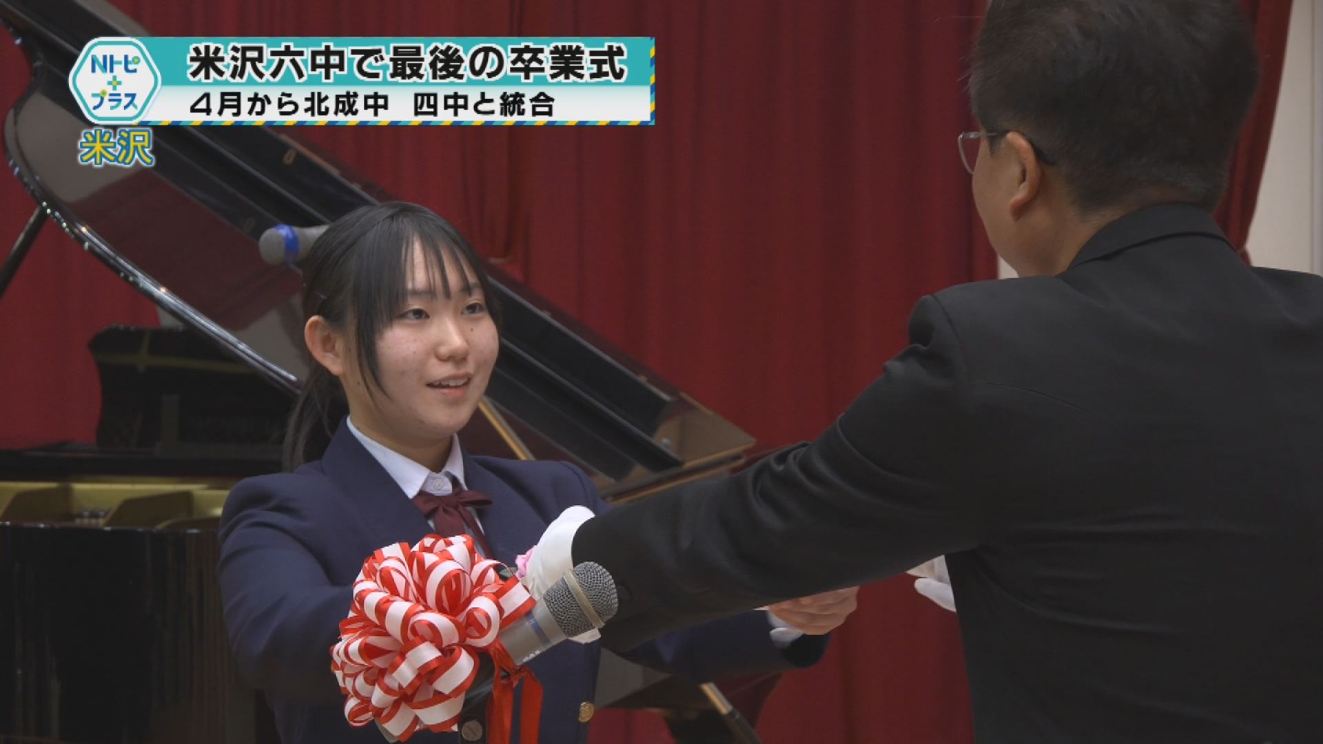 2026年3月16日Nトピ+プラスNEWS