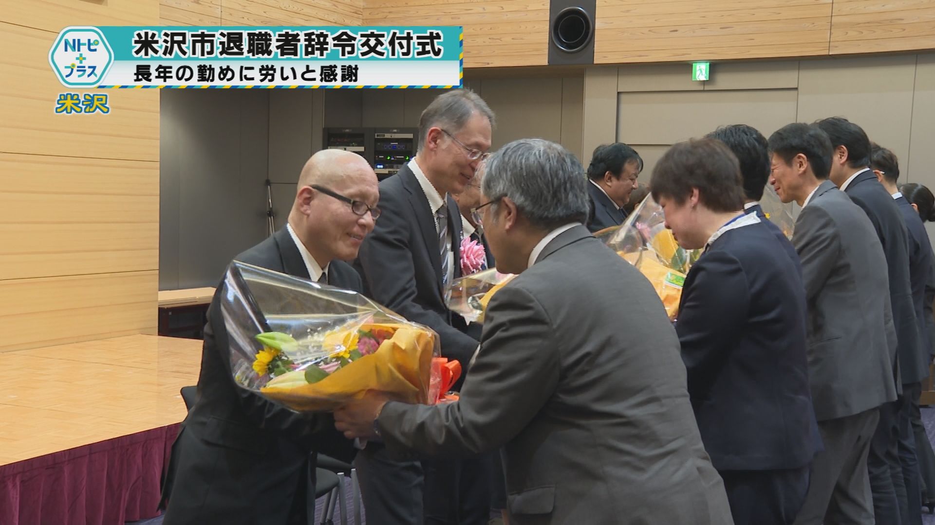 2026年3月31日Nトピ+プラスNEWS