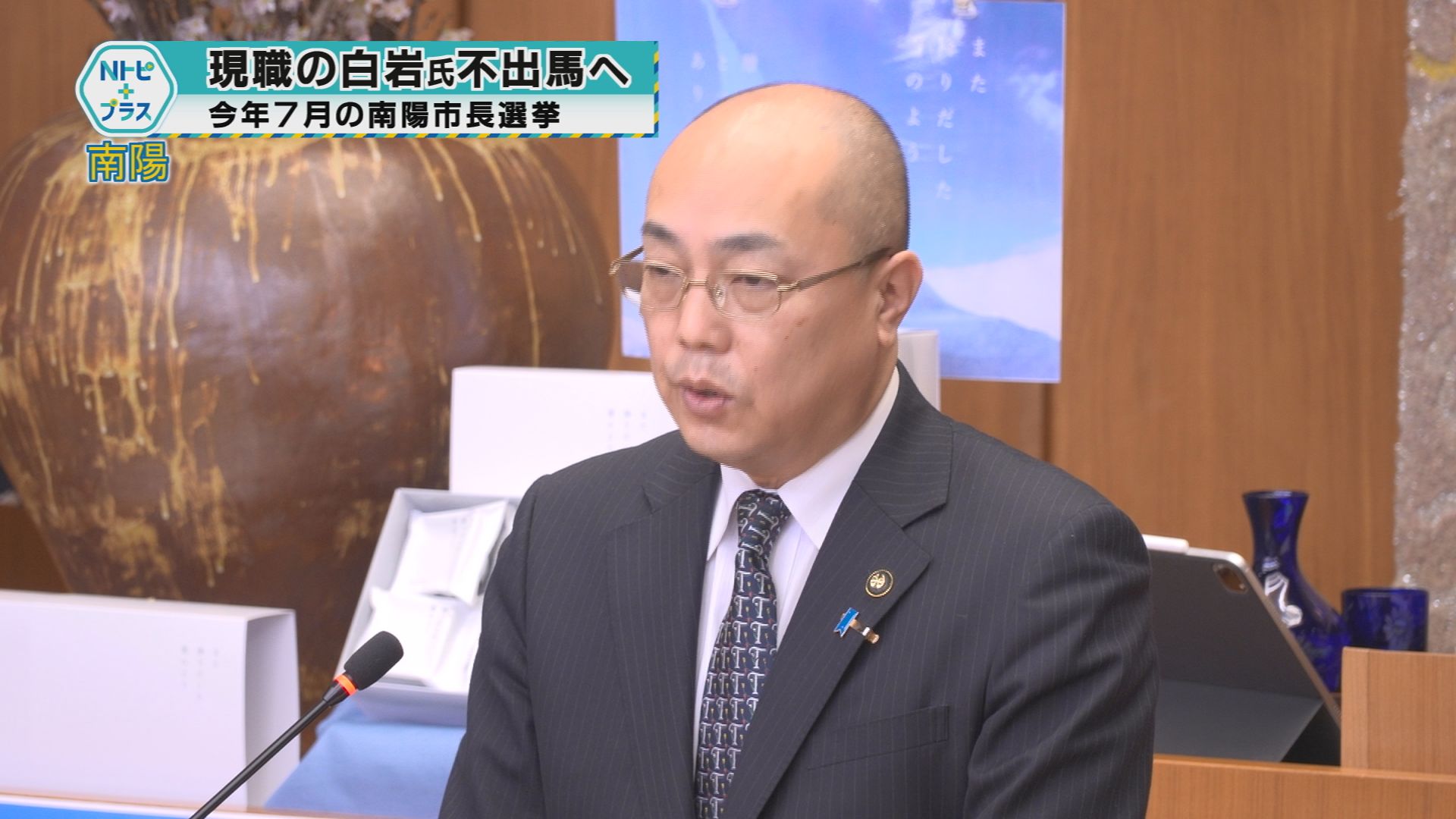 2026年3月9日Nトピ+プラスNEWS