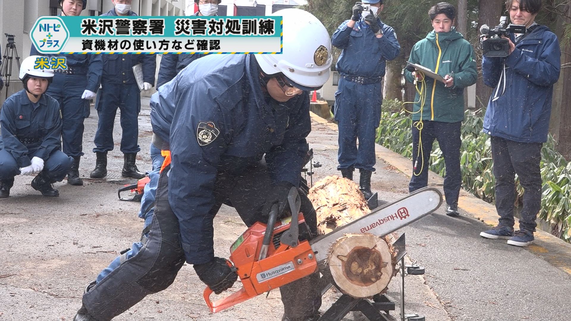 2026年3月10日Nトピ+プラスNEWS