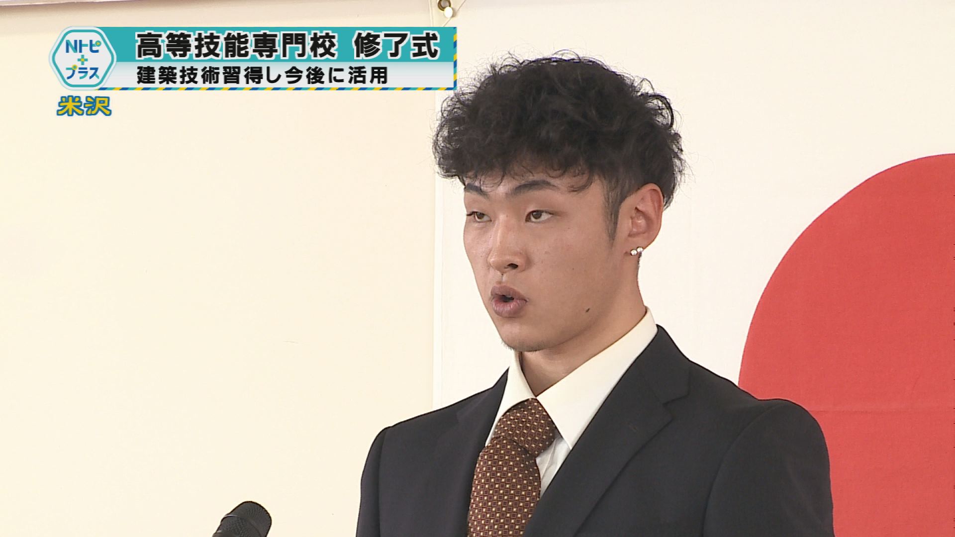 2026年3月13日Nトピ+プラスNEWS