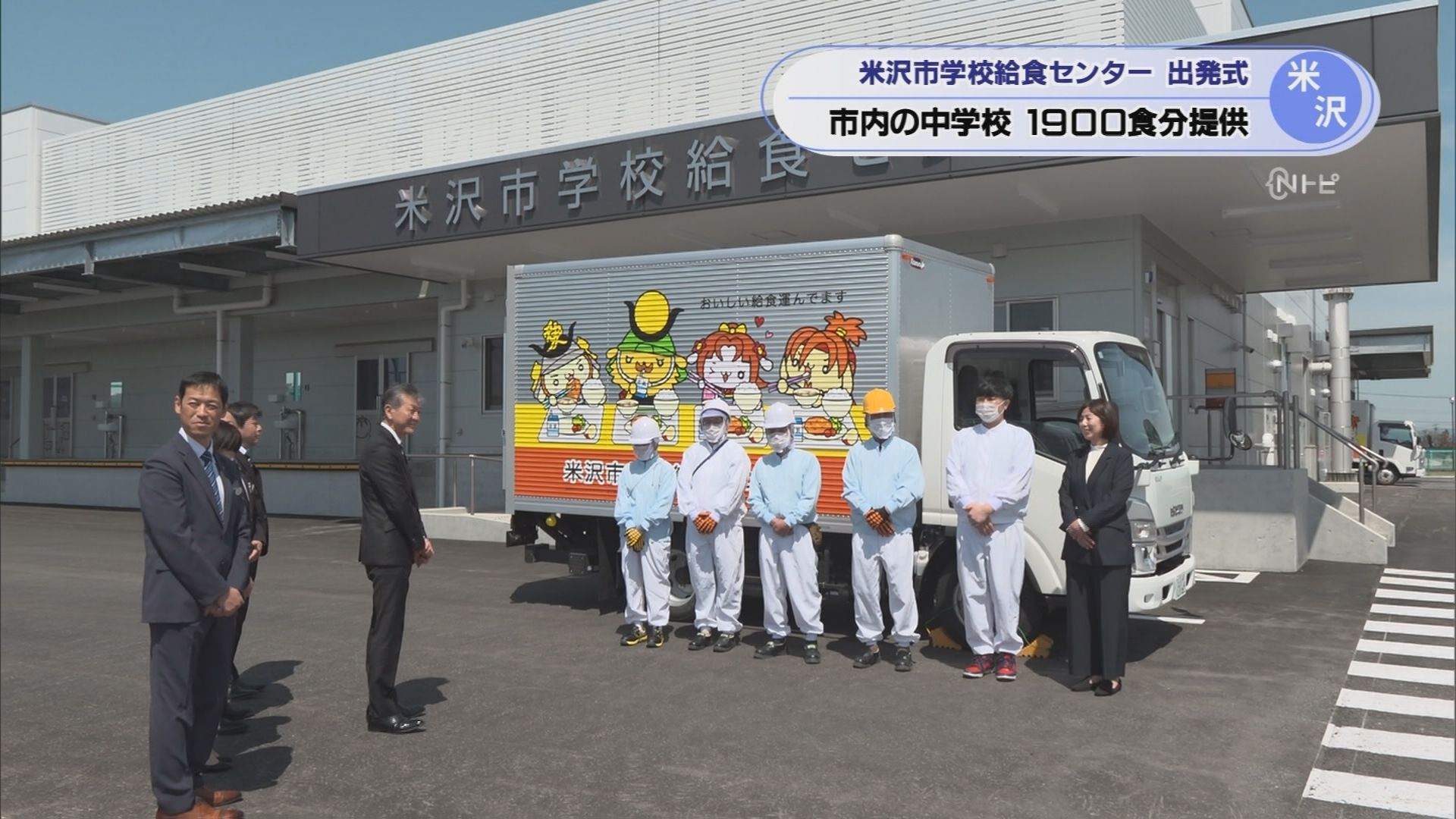 2026年4月14日みんなのNトピ