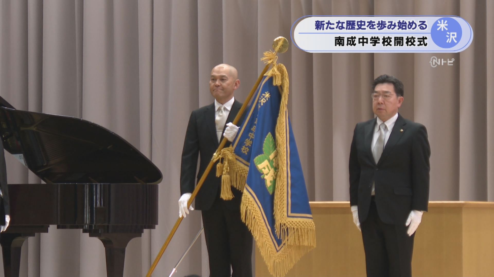 2026年4月9日みんなのNトピ