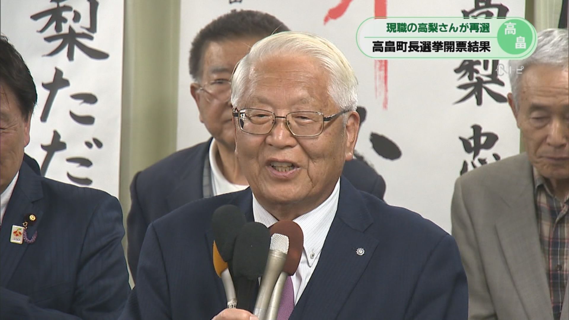 2026年4月20日みんなのNトピ