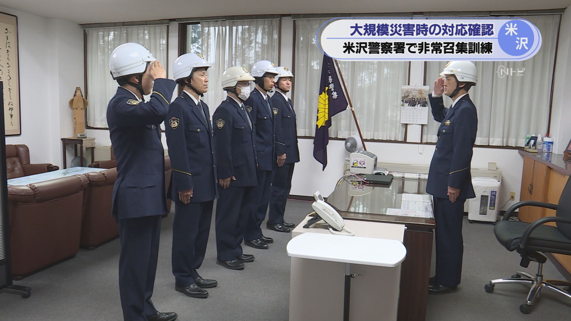 2026年4月21日みんなのNトピ