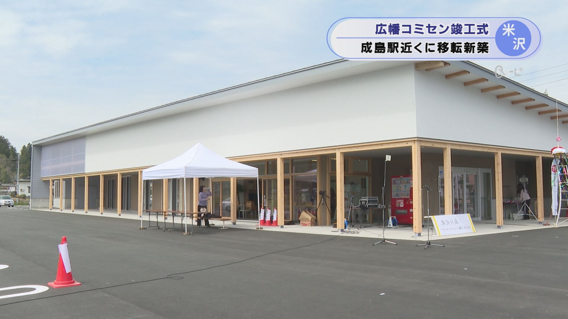 2026年4月15日みんなのNトピ