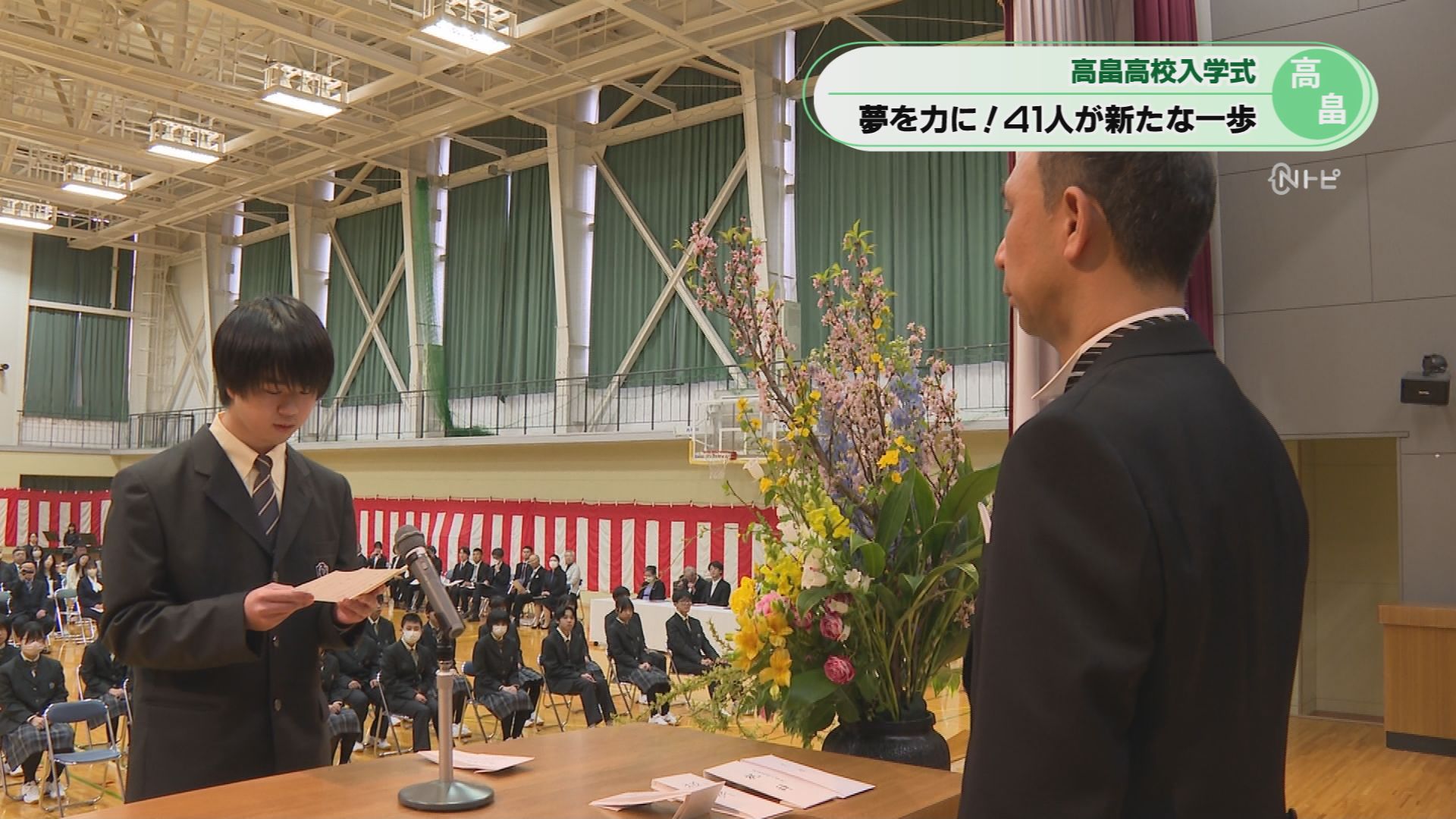 2026年4月7日みんなのNトピ