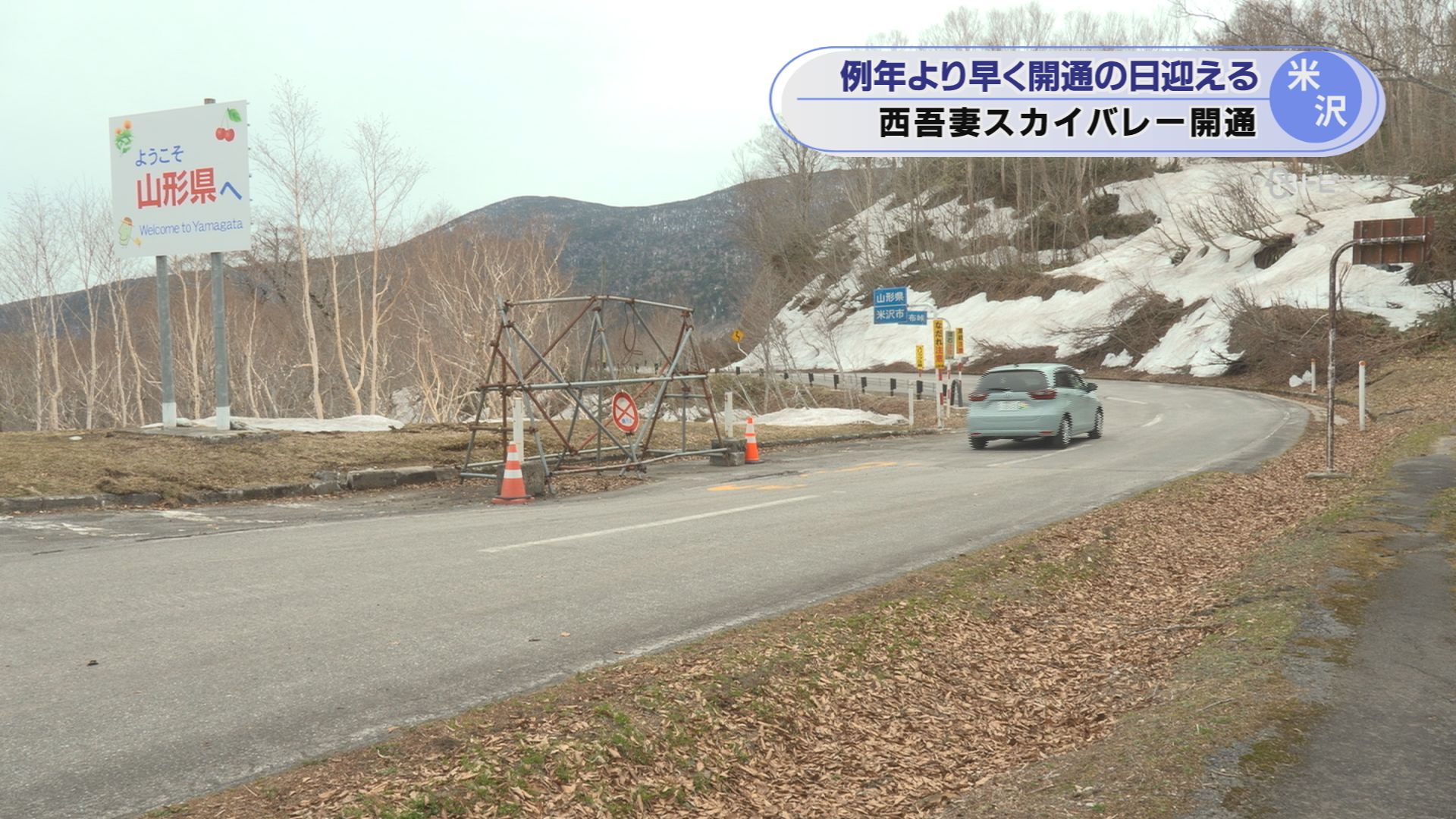 2026年4月23日みんなのNトピ