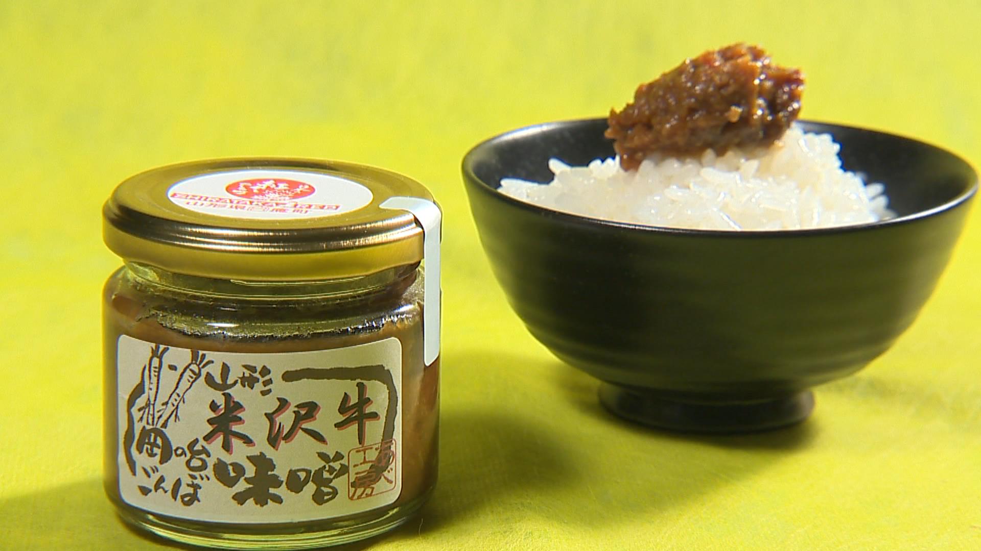 おきたまごはん＃70 ごはんのお供