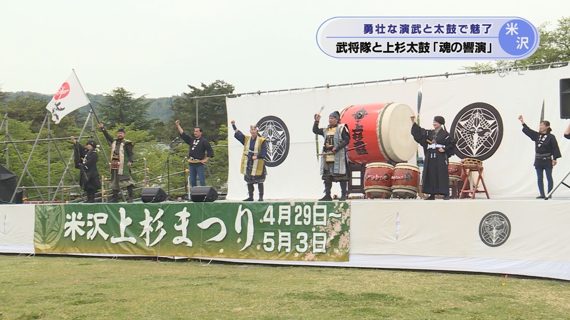 2026年4月30日みんなのNトピ