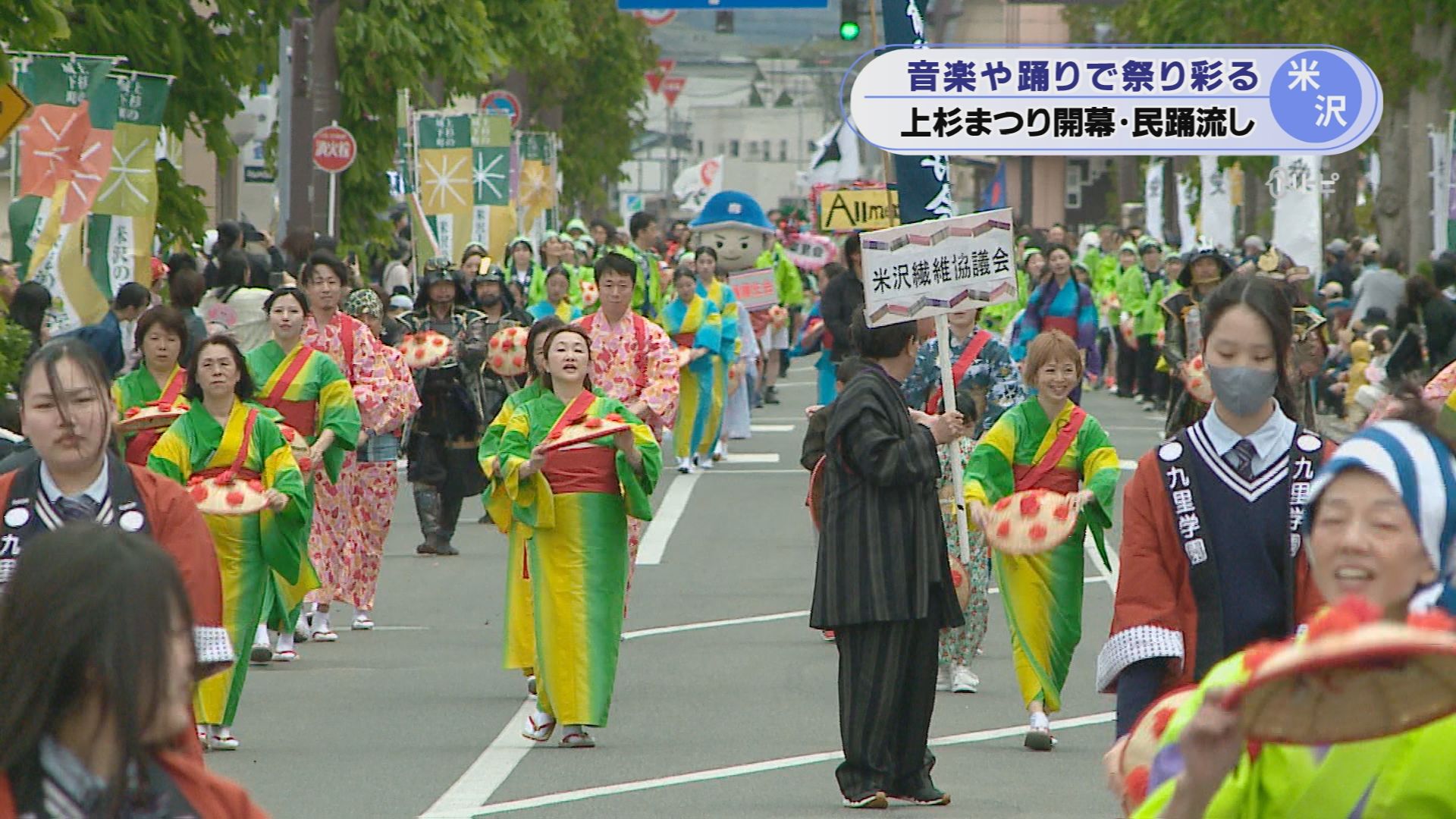 2026年4月29日みんなのNトピ