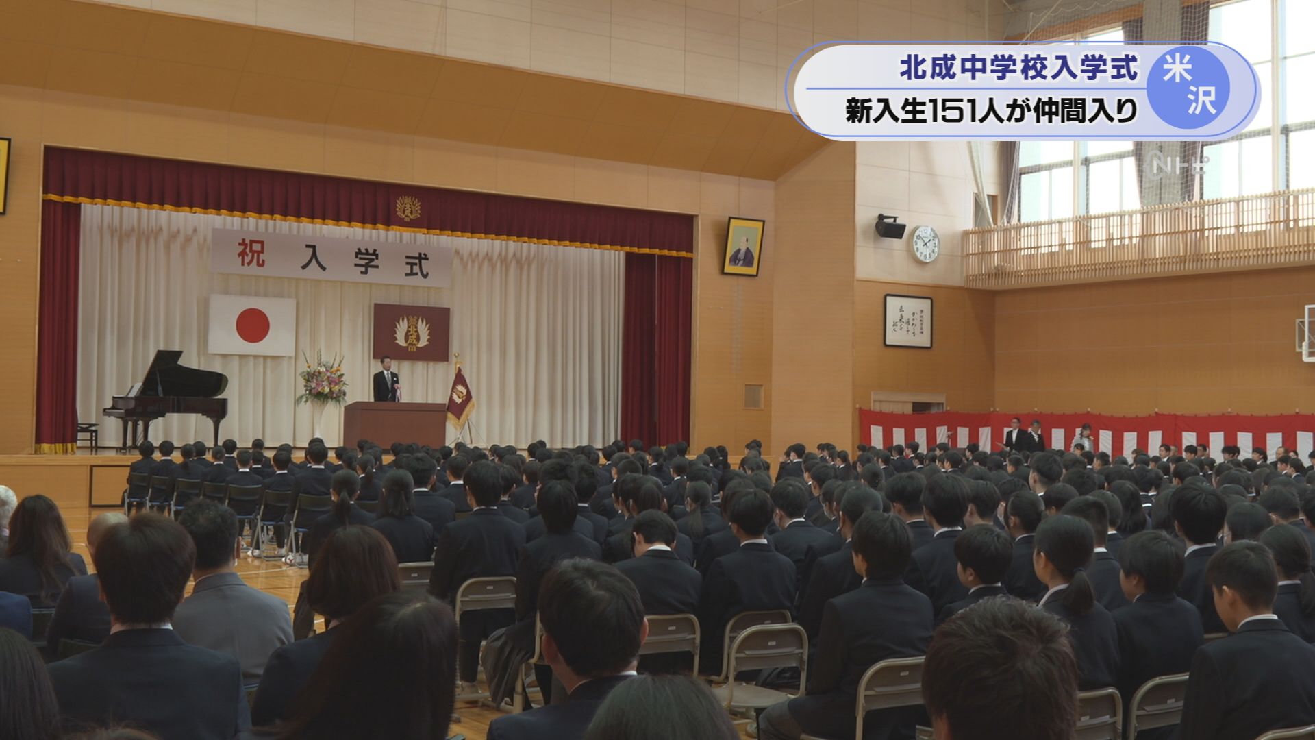 2026年4月10日みんなのNトピ