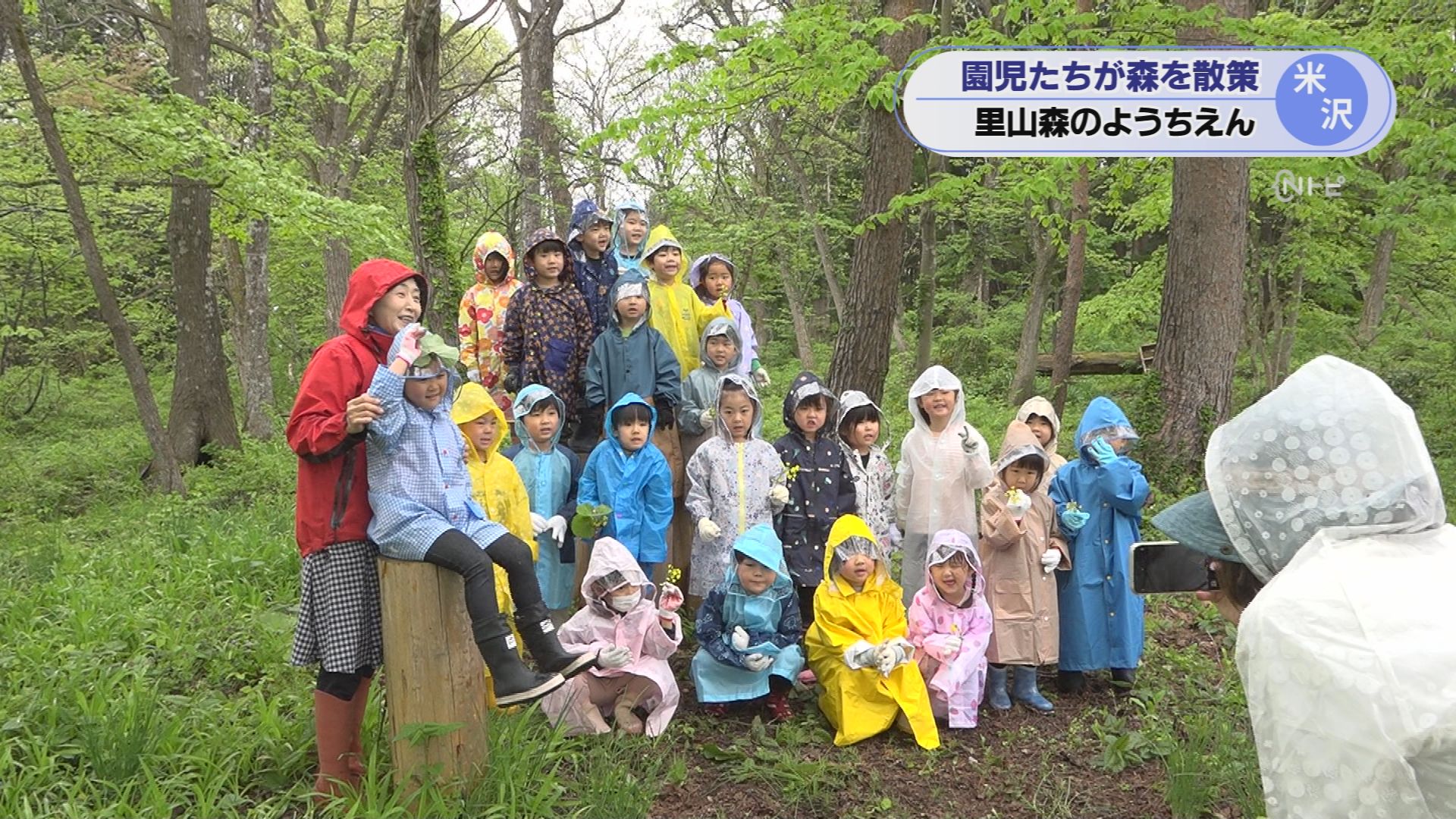 2026年4月27日みんなのNトピ