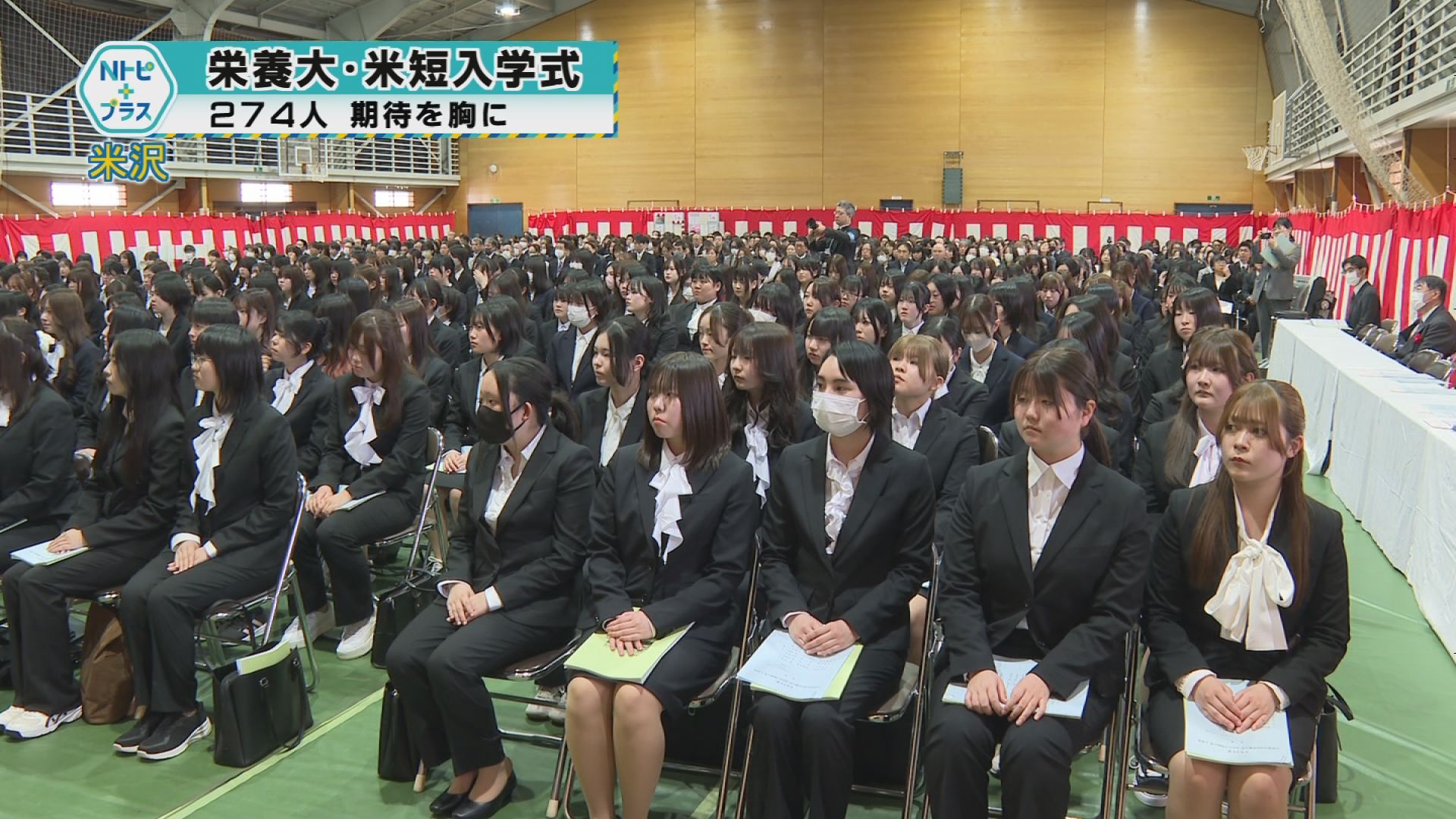 2026年4月3日Nトピ+プラスNEWS