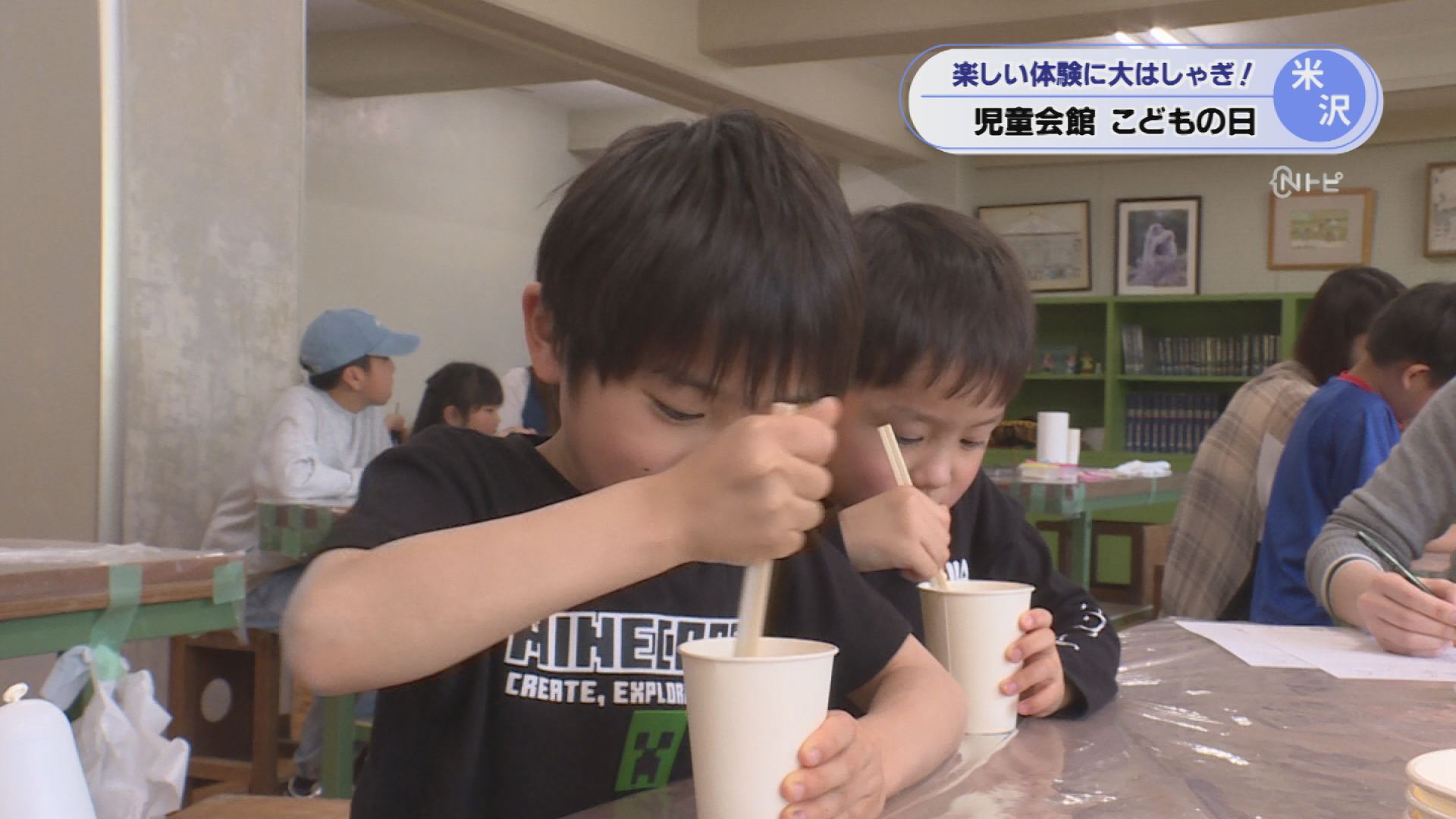 2026年5月5日みんなのNトピ