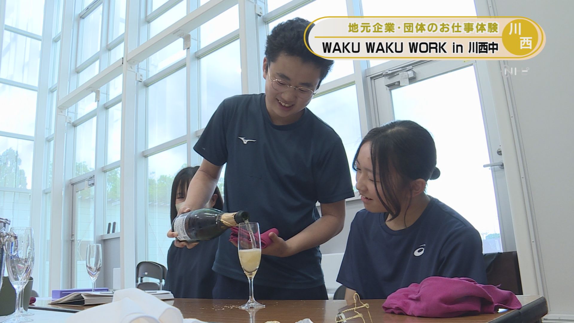 2026年5月28日みんなのNトピ