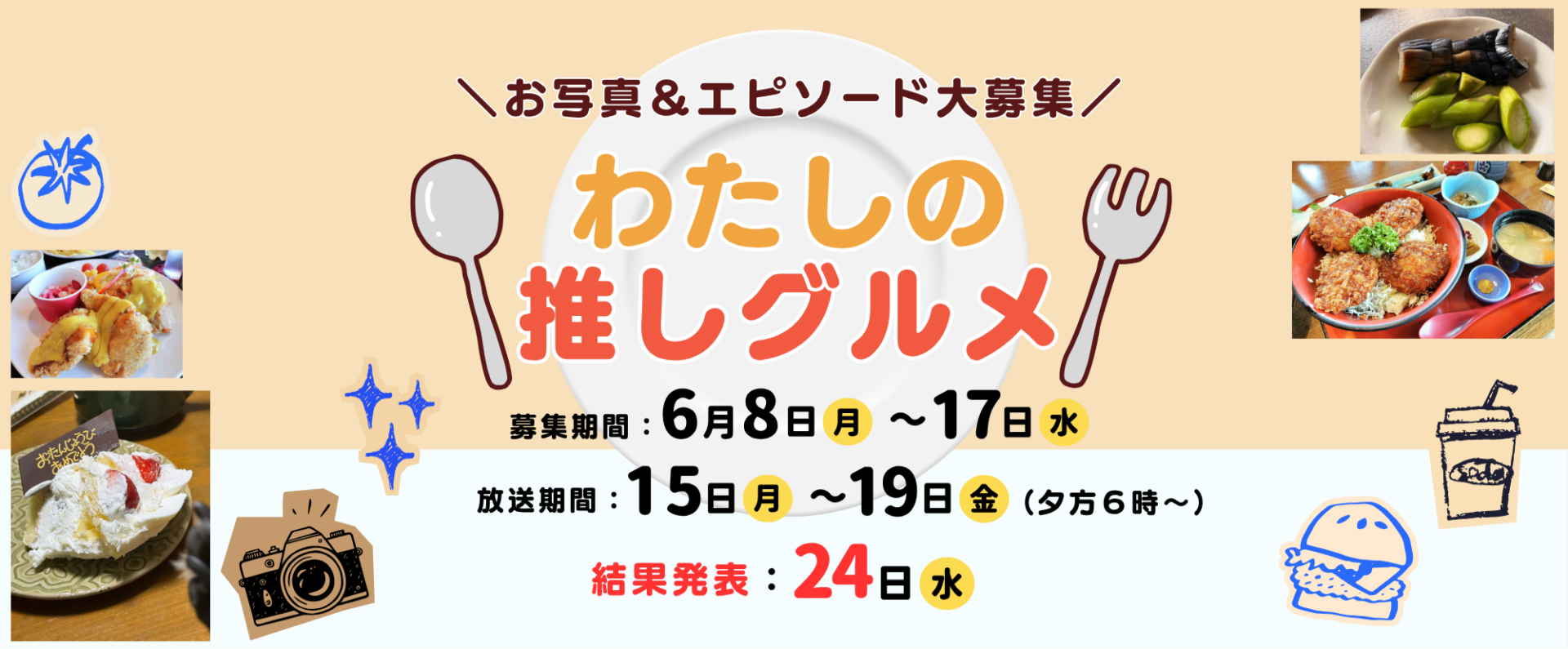 NCVチャンネル