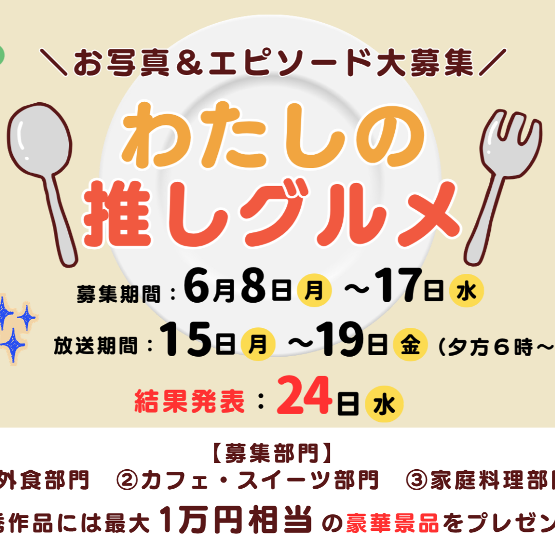 NCVチャンネル