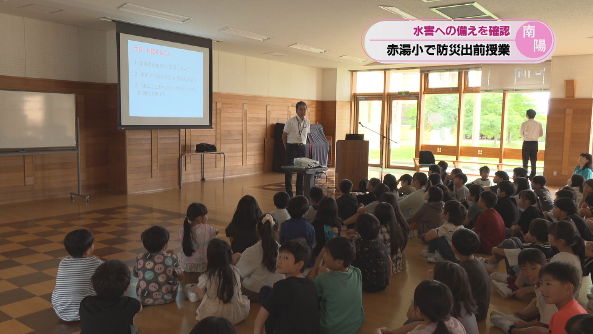 2026年6月23日みんなのNトピ