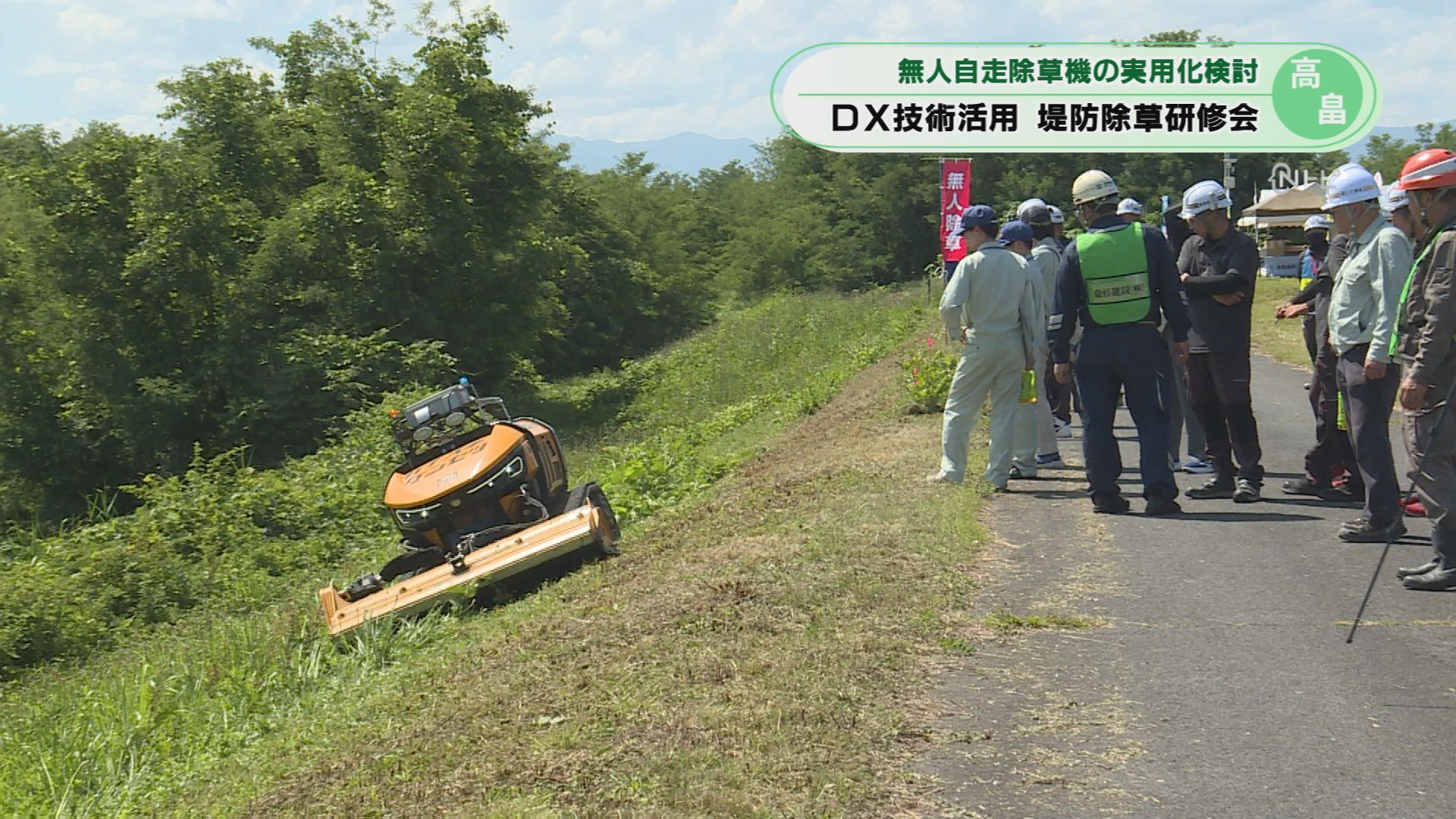 2026年6月24日みんなのNトピ