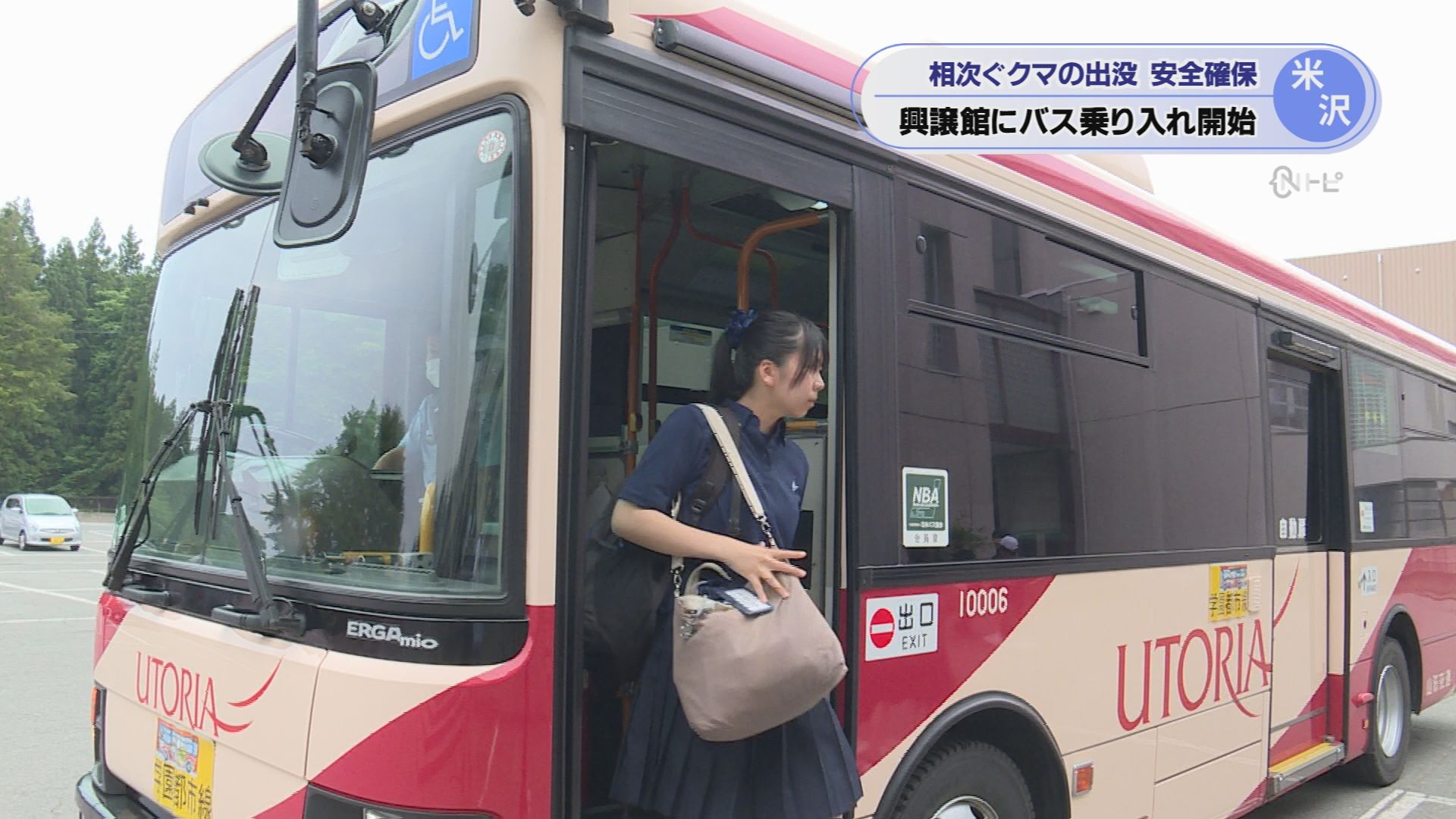 2026年6月15日みんなのNトピ