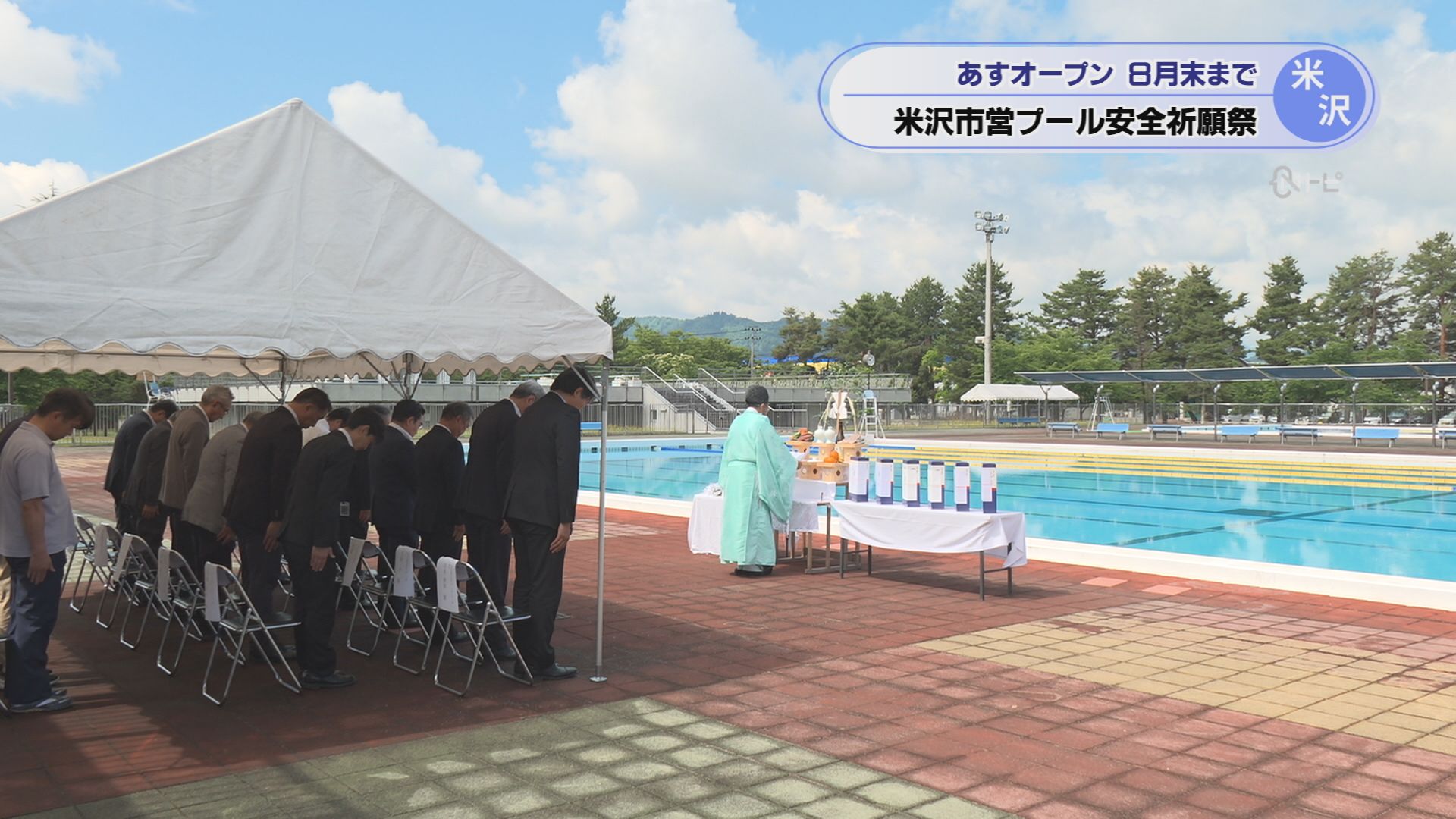 2026年6月19日みんなのNトピ