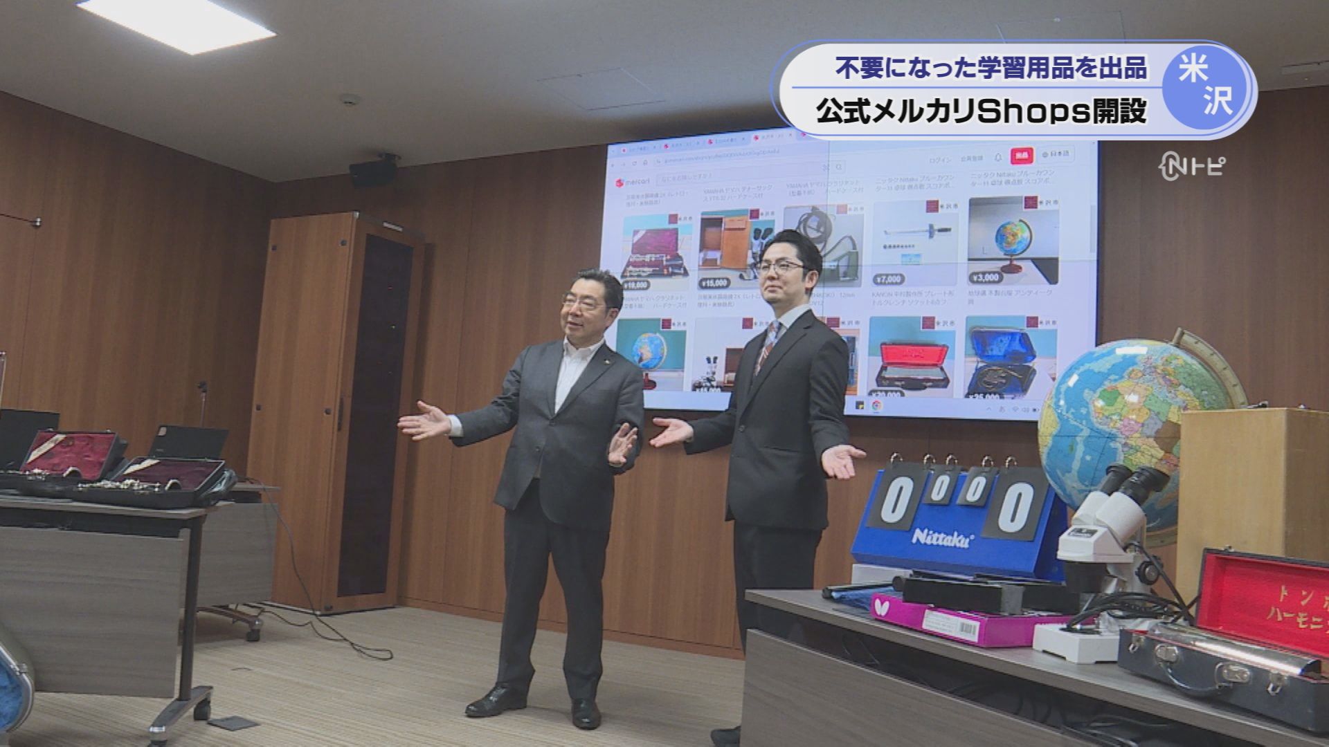 2026年6月26日みんなのNトピ