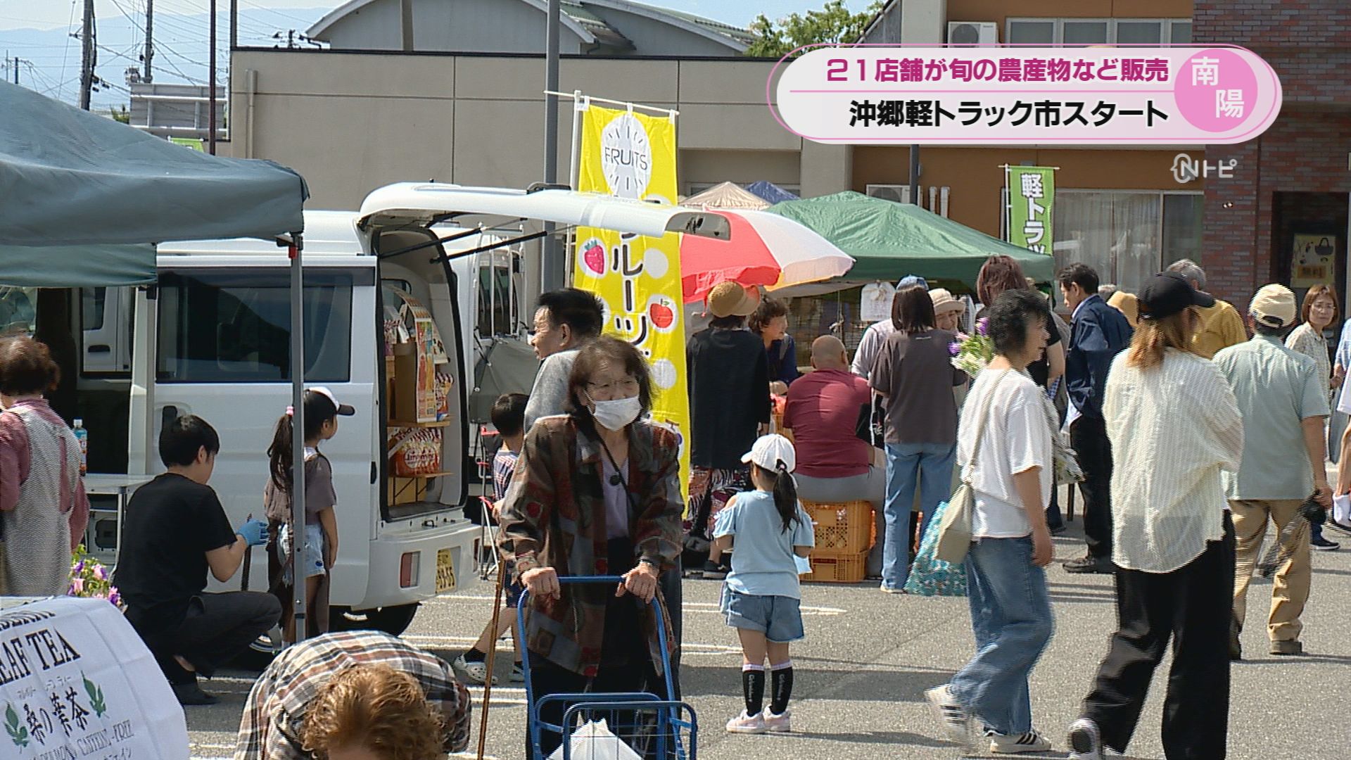 2026年6月1日みんなのNトピ