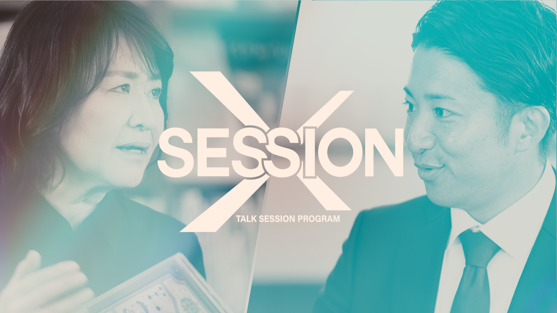 SESSION