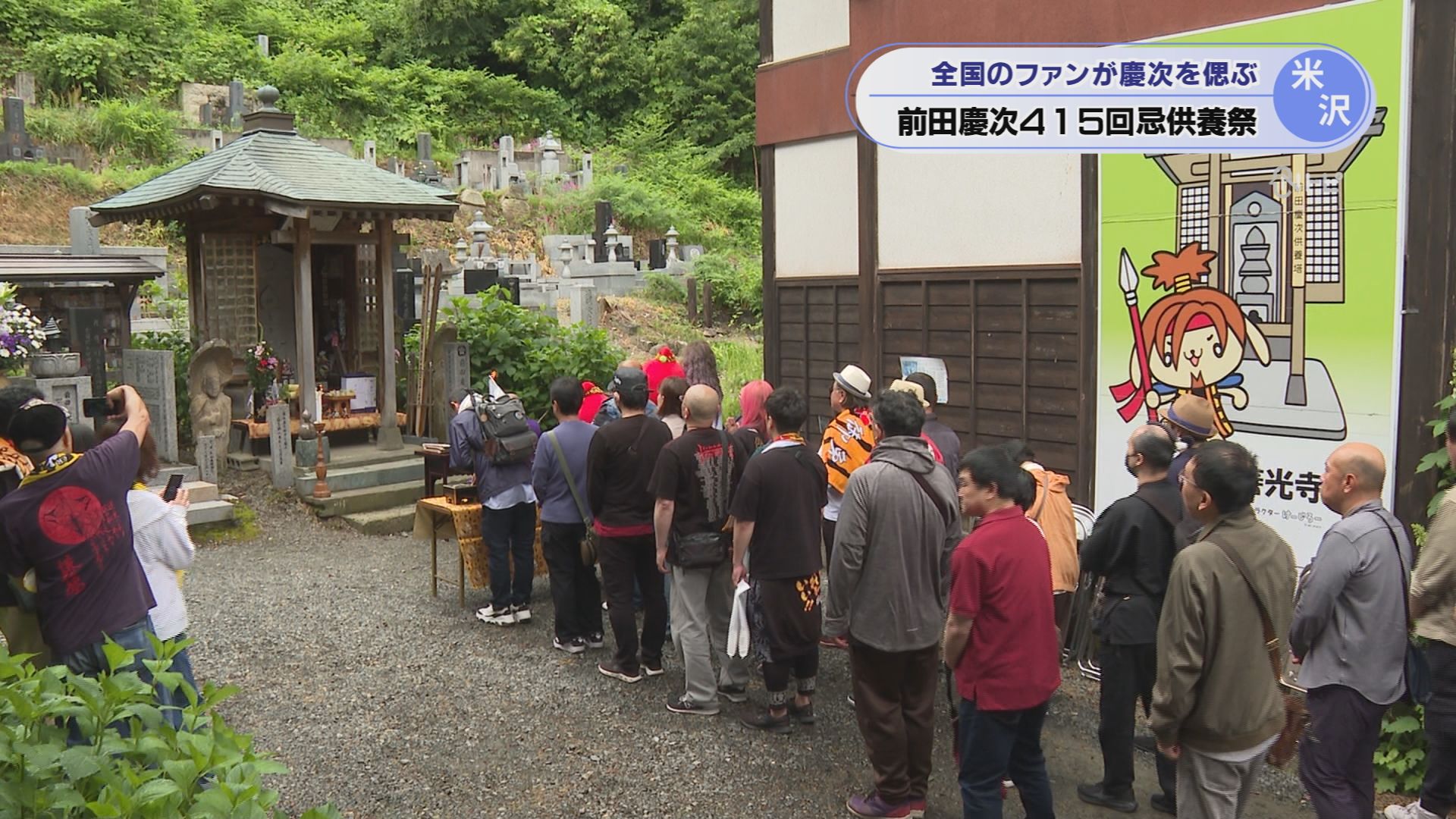 2026年6月4日みんなのNトピ