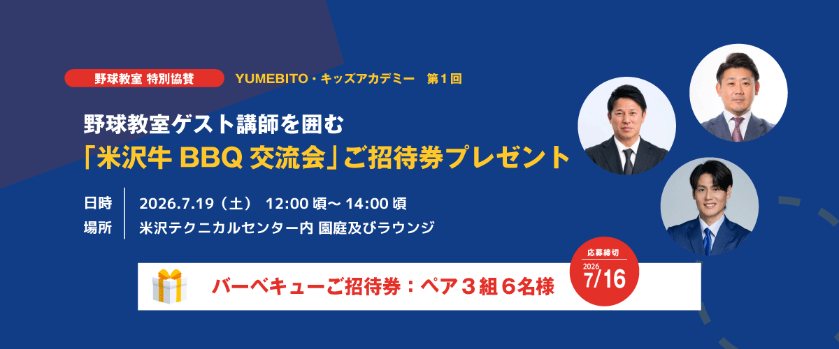 NCVチャンネル