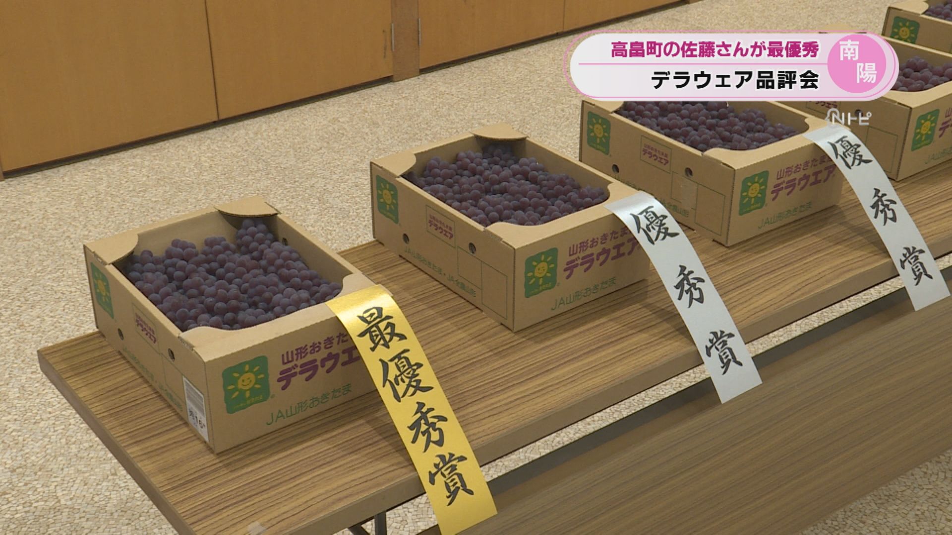 2026年7月31日みんなのNトピ