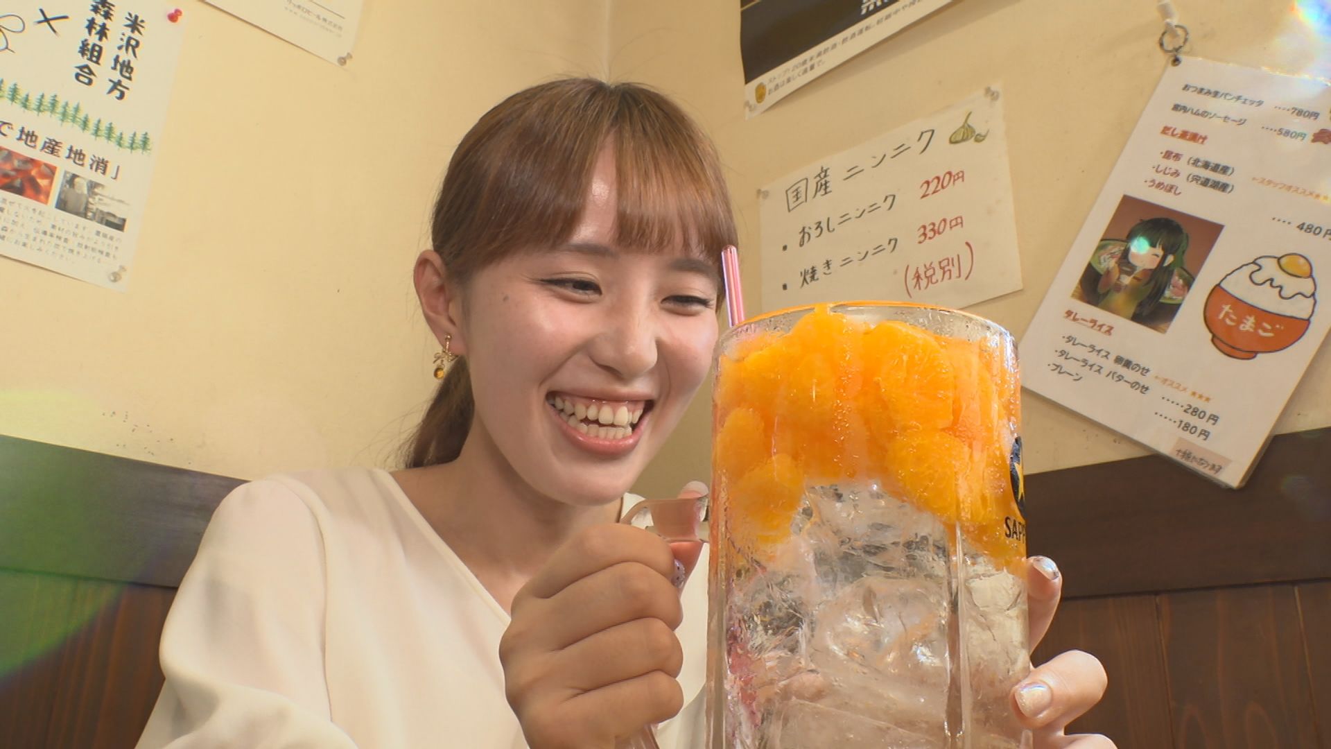 にこいち～街ネタつめこみバラエティ～
