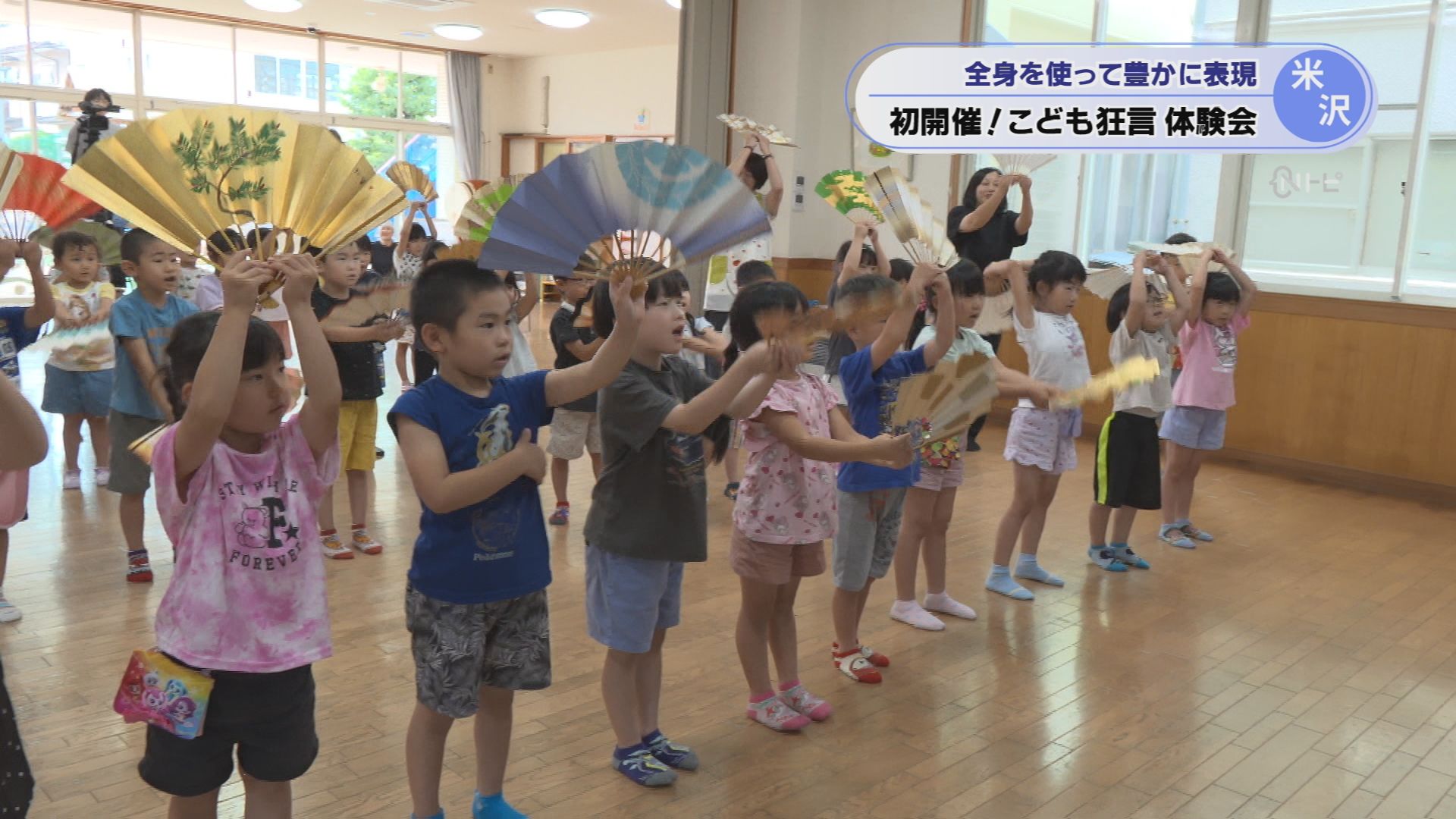 2026年7月23日みんなのNトピ