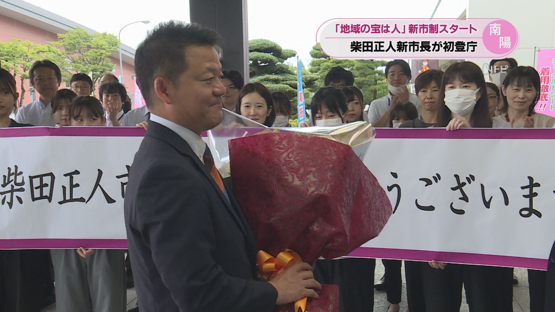 2026年7月30日みんなのNトピ
