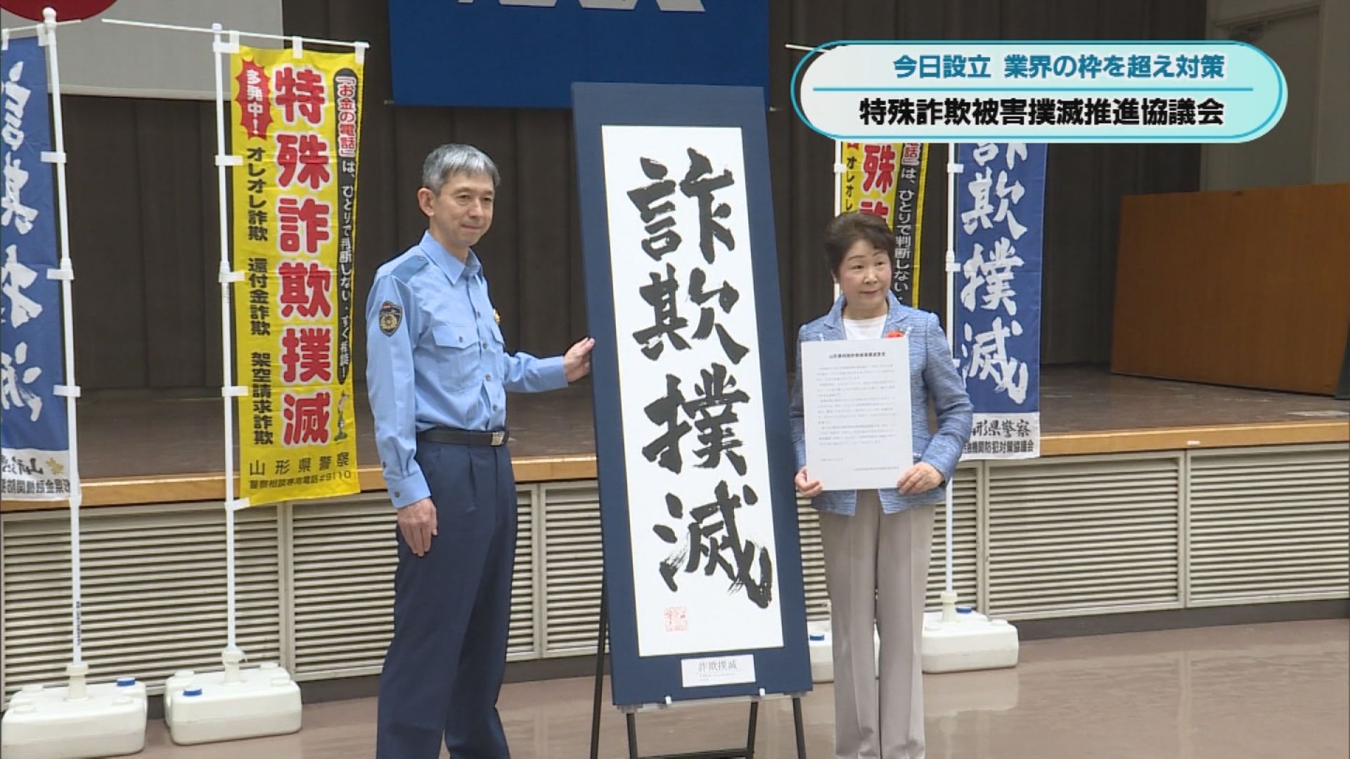 2026年7月6日みんなのNトピ
