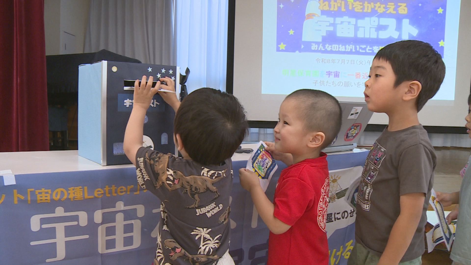 2026年7月7日みんなのNトピ